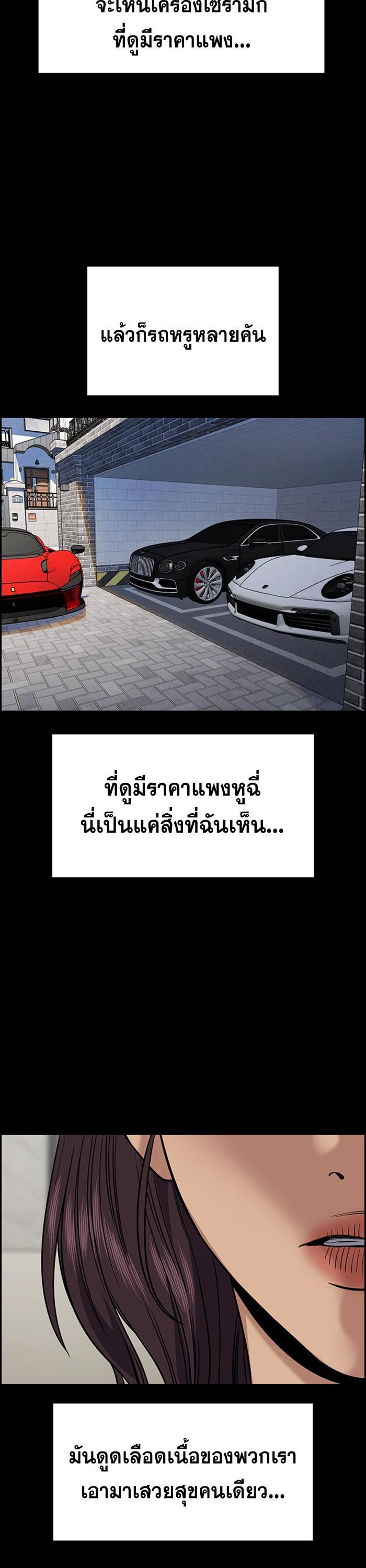 Manga-lc-com อ่านมังงะ อ่านการ์ตูน ออนไลน์ ฟรี True Education ตอนที่ 1 2 3 4 5 6 7 8 9 10 11 12 13 14 ฟรี ไม่มีโฆษณา Manga-lc - อ่าน มังงะ อ่าน การ์ตูน ออนไลน์ อ่านมังงะ ฟรี