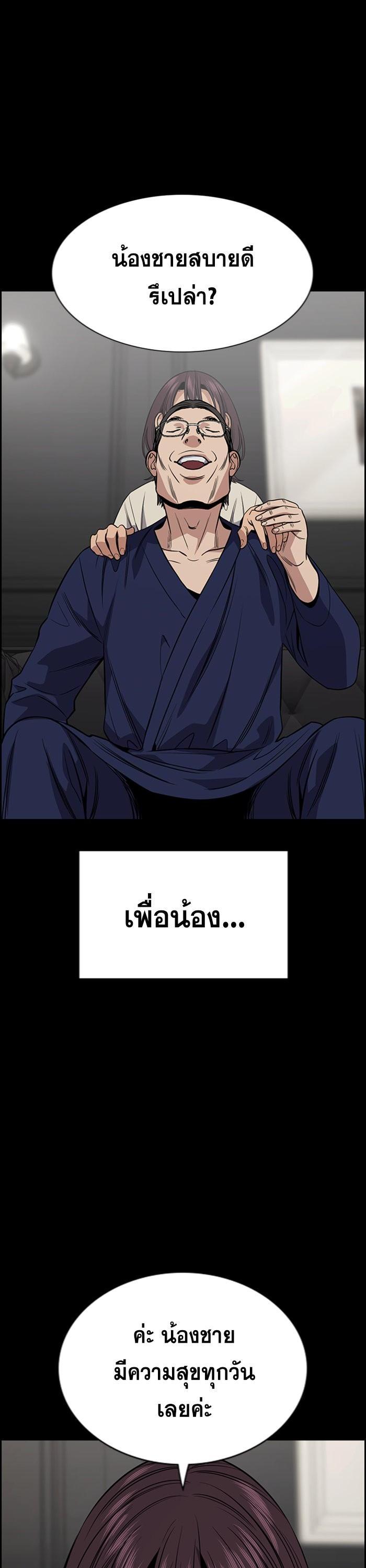 Manga-lc-com อ่านมังงะ อ่านการ์ตูน ออนไลน์ ฟรี True Education ตอนที่ 1 2 3 4 5 6 7 8 9 10 11 12 13 14 ฟรี ไม่มีโฆษณา Manga-lc - อ่าน มังงะ อ่าน การ์ตูน ออนไลน์ อ่านมังงะ ฟรี