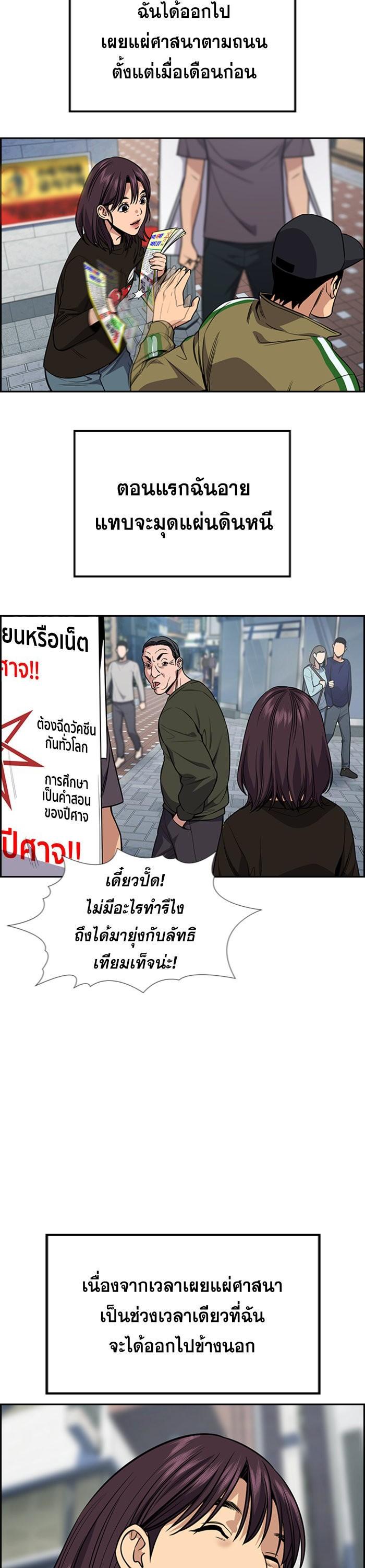 Manga-lc-com อ่านมังงะ อ่านการ์ตูน ออนไลน์ ฟรี True Education ตอนที่ 1 2 3 4 5 6 7 8 9 10 11 12 13 14 ฟรี ไม่มีโฆษณา Manga-lc - อ่าน มังงะ อ่าน การ์ตูน ออนไลน์ อ่านมังงะ ฟรี