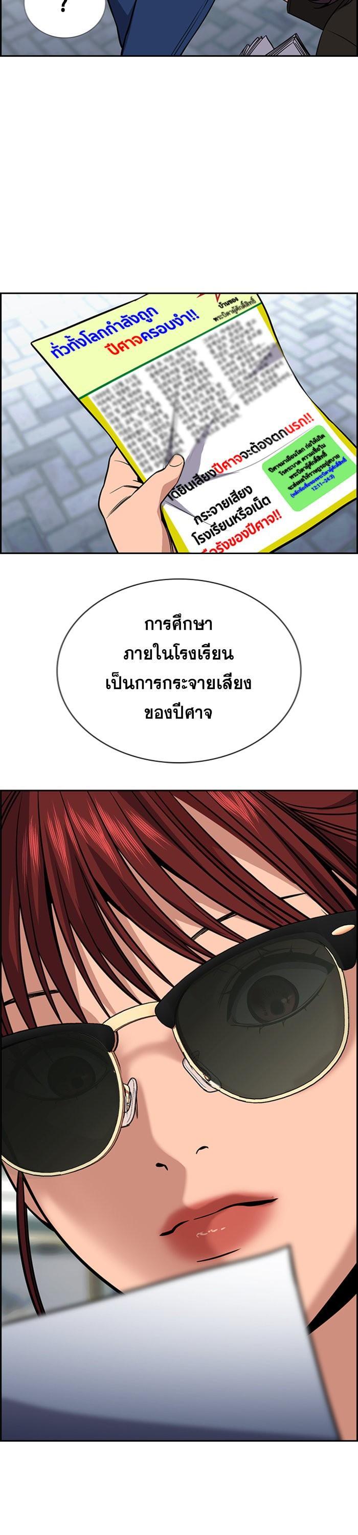 Manga-lc-com อ่านมังงะ อ่านการ์ตูน ออนไลน์ ฟรี True Education ตอนที่ 1 2 3 4 5 6 7 8 9 10 11 12 13 14 ฟรี ไม่มีโฆษณา Manga-lc - อ่าน มังงะ อ่าน การ์ตูน ออนไลน์ อ่านมังงะ ฟรี