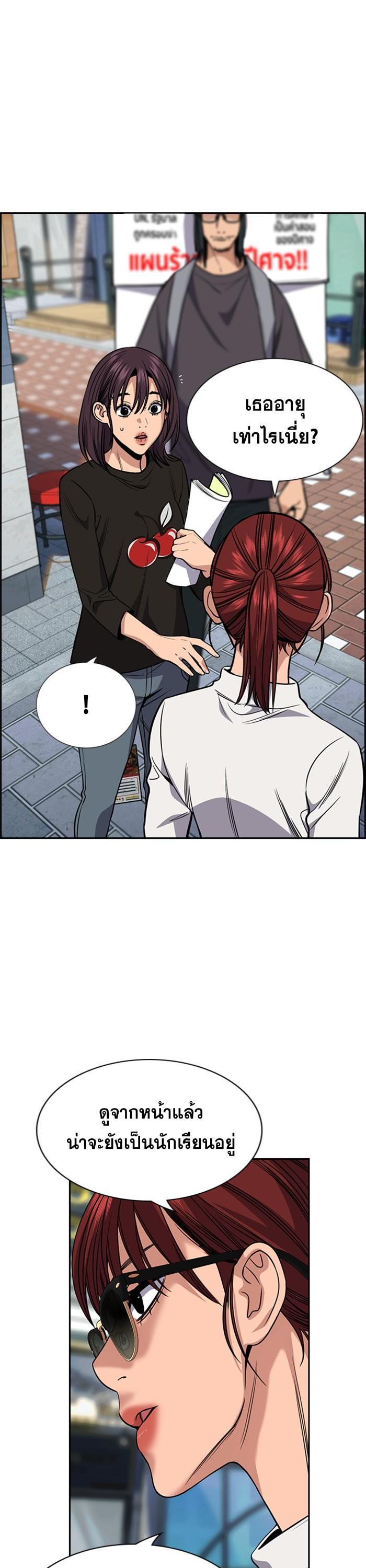 Manga-lc-com อ่านมังงะ อ่านการ์ตูน ออนไลน์ ฟรี True Education ตอนที่ 1 2 3 4 5 6 7 8 9 10 11 12 13 14 ฟรี ไม่มีโฆษณา Manga-lc - อ่าน มังงะ อ่าน การ์ตูน ออนไลน์ อ่านมังงะ ฟรี