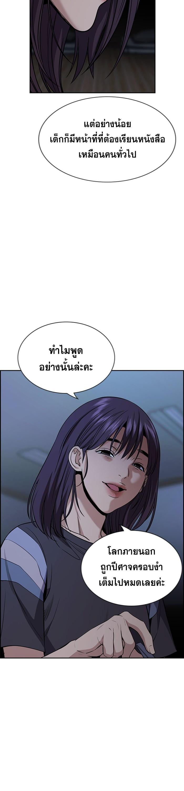 Manga-lc-com อ่านมังงะ อ่านการ์ตูน ออนไลน์ ฟรี True Education ตอนที่ 1 2 3 4 5 6 7 8 9 10 11 12 13 14 ฟรี ไม่มีโฆษณา Manga-lc - อ่าน มังงะ อ่าน การ์ตูน ออนไลน์ อ่านมังงะ ฟรี