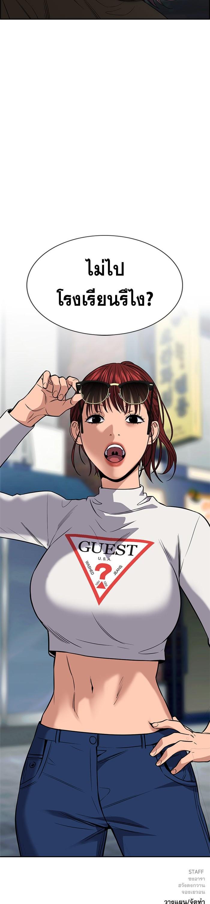 Manga-lc-com อ่านมังงะ อ่านการ์ตูน ออนไลน์ ฟรี True Education ตอนที่ 1 2 3 4 5 6 7 8 9 10 11 12 13 14 ฟรี ไม่มีโฆษณา Manga-lc - อ่าน มังงะ อ่าน การ์ตูน ออนไลน์ อ่านมังงะ ฟรี