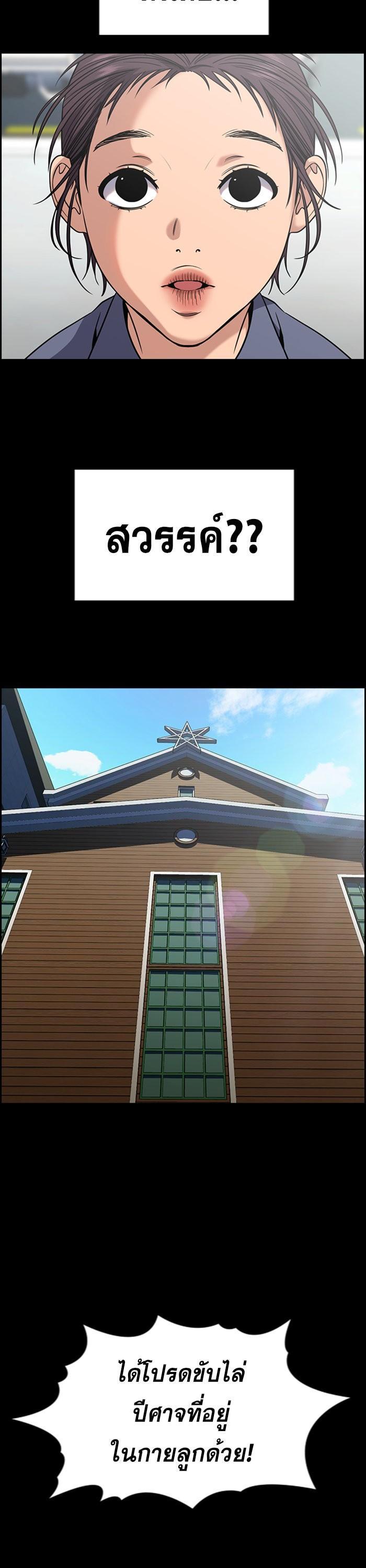 Manga-lc-com อ่านมังงะ อ่านการ์ตูน ออนไลน์ ฟรี True Education ตอนที่ 1 2 3 4 5 6 7 8 9 10 11 12 13 14 ฟรี ไม่มีโฆษณา Manga-lc - อ่าน มังงะ อ่าน การ์ตูน ออนไลน์ อ่านมังงะ ฟรี