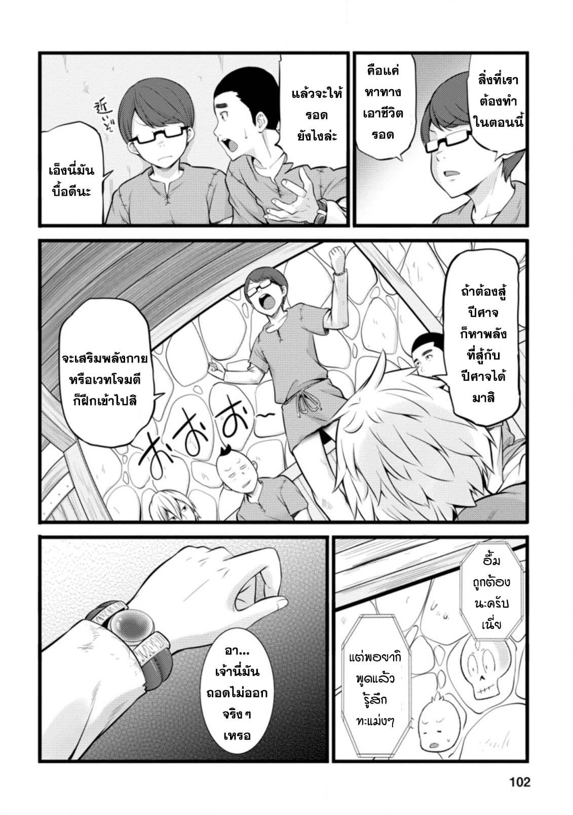 Manga-lc-com อ่านมังงะ อ่านการ์ตูน ออนไลน์ ฟรี Hazure Hantei kara Hajimatta Cheat Majutsushi Seikatsu ตอนที่ 1 2 3 4 5 6 7 8 9 10 11 12 13 14 ฟรี ไม่มีโฆษณา Manga-lc - อ่าน มังงะ อ่าน การ์ตูน ออนไลน์ อ่านมังงะ ฟรี