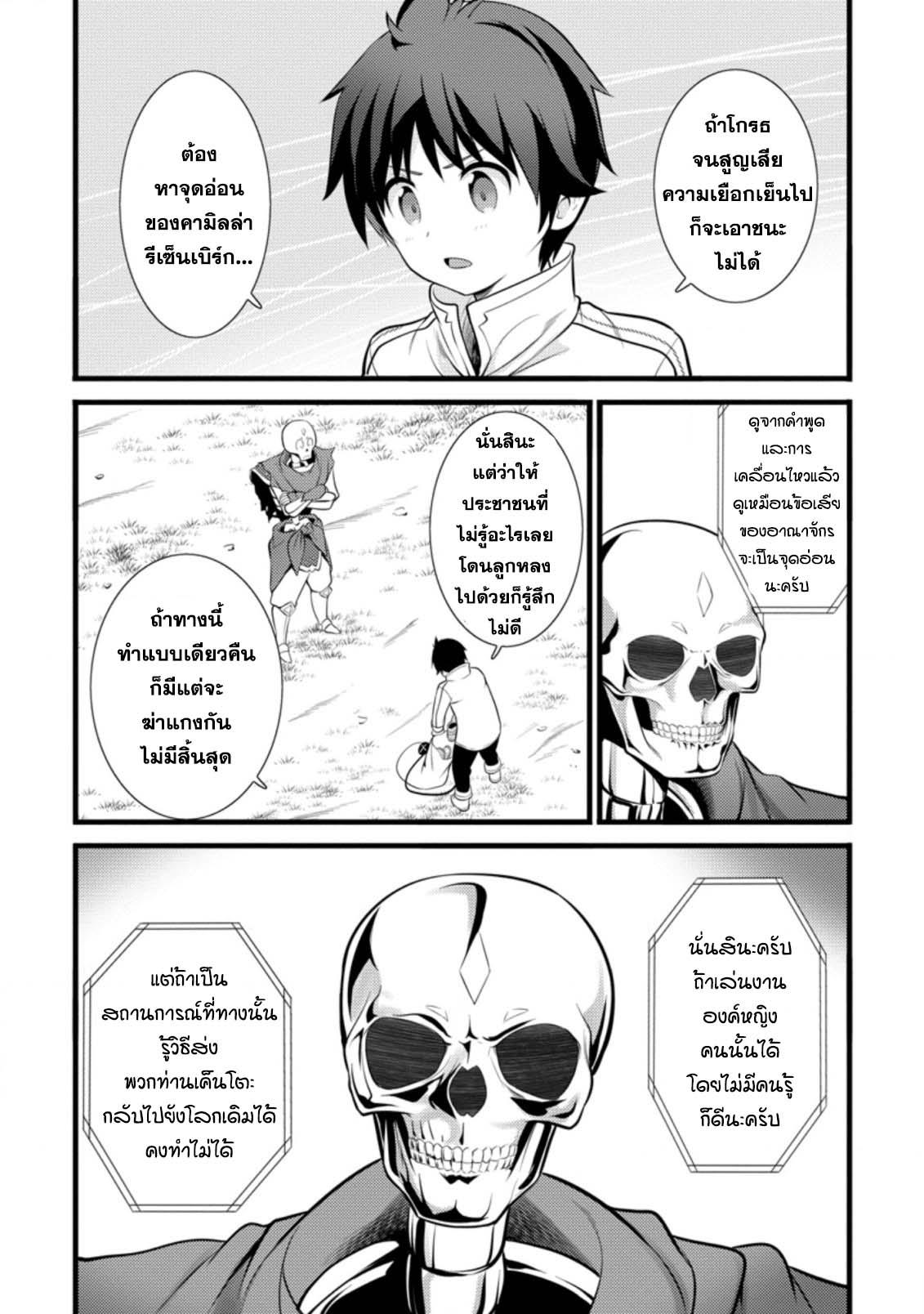 Manga-lc-com อ่านมังงะ อ่านการ์ตูน ออนไลน์ ฟรี Hazure Hantei kara Hajimatta Cheat Majutsushi Seikatsu ตอนที่ 1 2 3 4 5 6 7 8 9 10 11 12 13 14 ฟรี ไม่มีโฆษณา Manga-lc - อ่าน มังงะ อ่าน การ์ตูน ออนไลน์ อ่านมังงะ ฟรี