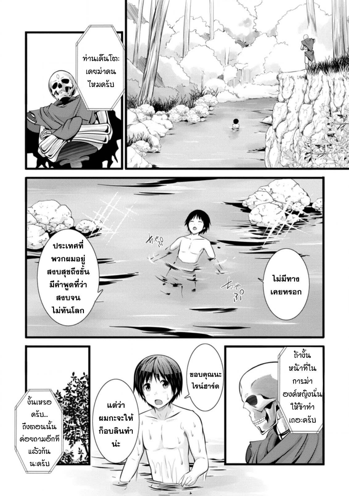 Manga-lc-com อ่านมังงะ อ่านการ์ตูน ออนไลน์ ฟรี Hazure Hantei kara Hajimatta Cheat Majutsushi Seikatsu ตอนที่ 1 2 3 4 5 6 7 8 9 10 11 12 13 14 ฟรี ไม่มีโฆษณา Manga-lc - อ่าน มังงะ อ่าน การ์ตูน ออนไลน์ อ่านมังงะ ฟรี