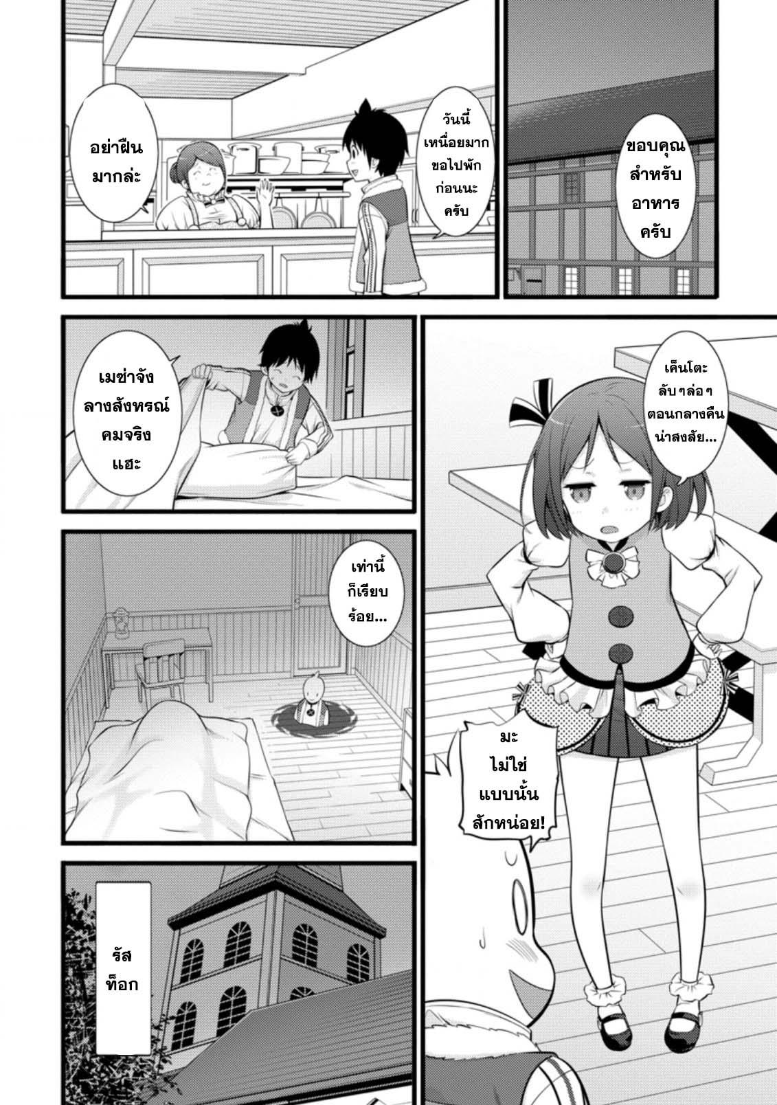 Manga-lc-com อ่านมังงะ อ่านการ์ตูน ออนไลน์ ฟรี Hazure Hantei kara Hajimatta Cheat Majutsushi Seikatsu ตอนที่ 1 2 3 4 5 6 7 8 9 10 11 12 13 14 ฟรี ไม่มีโฆษณา Manga-lc - อ่าน มังงะ อ่าน การ์ตูน ออนไลน์ อ่านมังงะ ฟรี