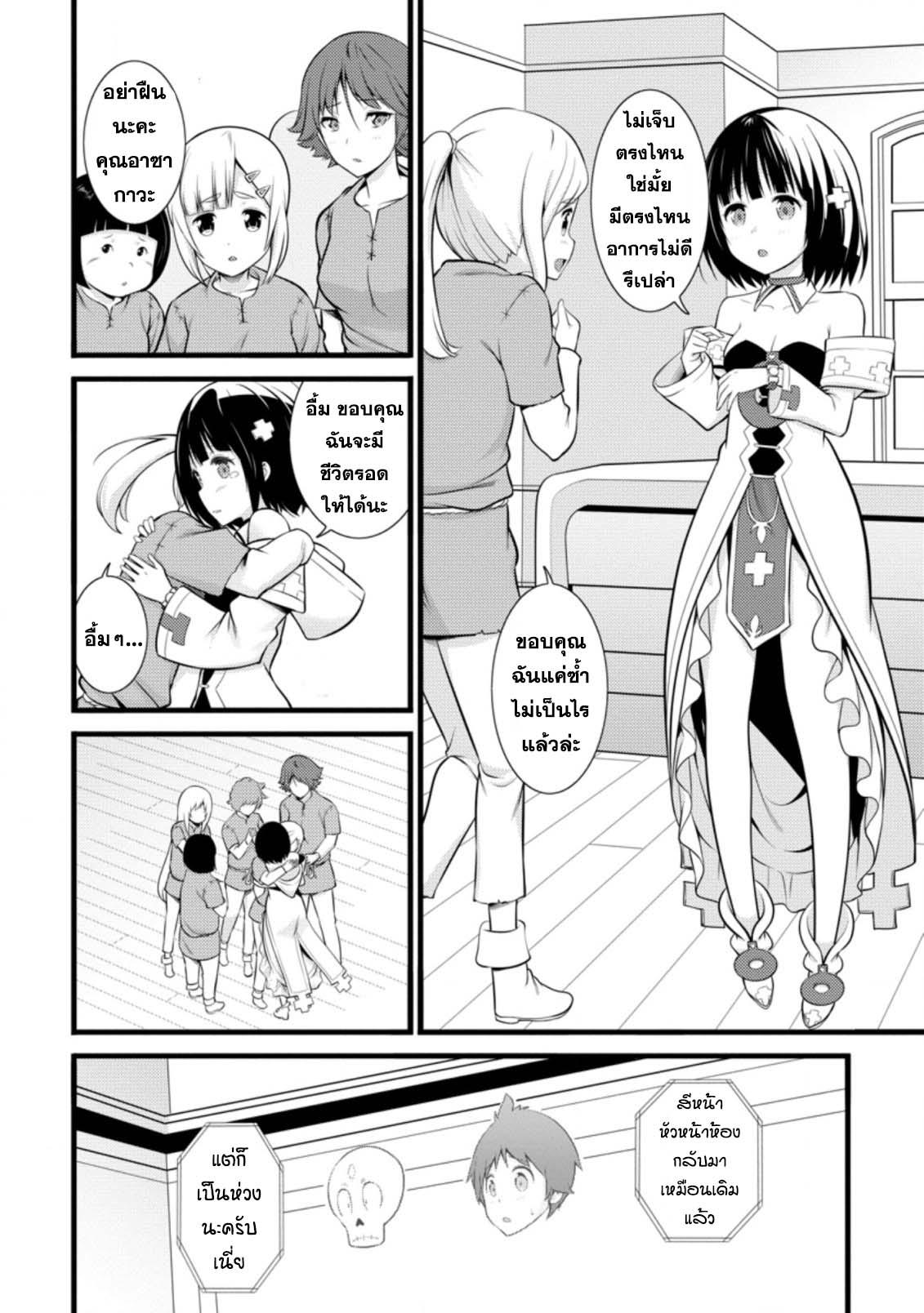 Manga-lc-com อ่านมังงะ อ่านการ์ตูน ออนไลน์ ฟรี Hazure Hantei kara Hajimatta Cheat Majutsushi Seikatsu ตอนที่ 1 2 3 4 5 6 7 8 9 10 11 12 13 14 ฟรี ไม่มีโฆษณา Manga-lc - อ่าน มังงะ อ่าน การ์ตูน ออนไลน์ อ่านมังงะ ฟรี