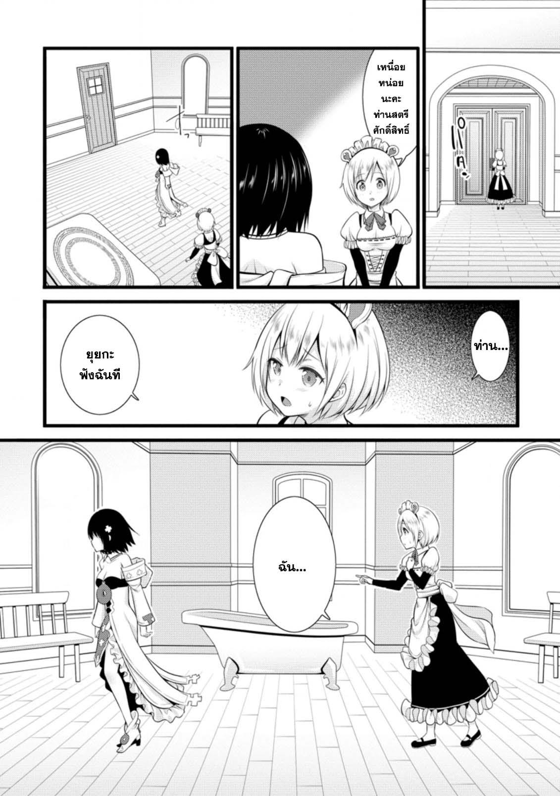 Manga-lc-com อ่านมังงะ อ่านการ์ตูน ออนไลน์ ฟรี Hazure Hantei kara Hajimatta Cheat Majutsushi Seikatsu ตอนที่ 1 2 3 4 5 6 7 8 9 10 11 12 13 14 ฟรี ไม่มีโฆษณา Manga-lc - อ่าน มังงะ อ่าน การ์ตูน ออนไลน์ อ่านมังงะ ฟรี