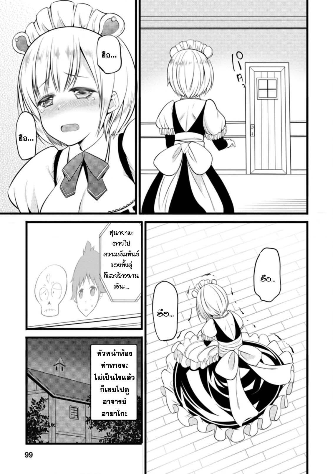 Manga-lc-com อ่านมังงะ อ่านการ์ตูน ออนไลน์ ฟรี Hazure Hantei kara Hajimatta Cheat Majutsushi Seikatsu ตอนที่ 1 2 3 4 5 6 7 8 9 10 11 12 13 14 ฟรี ไม่มีโฆษณา Manga-lc - อ่าน มังงะ อ่าน การ์ตูน ออนไลน์ อ่านมังงะ ฟรี
