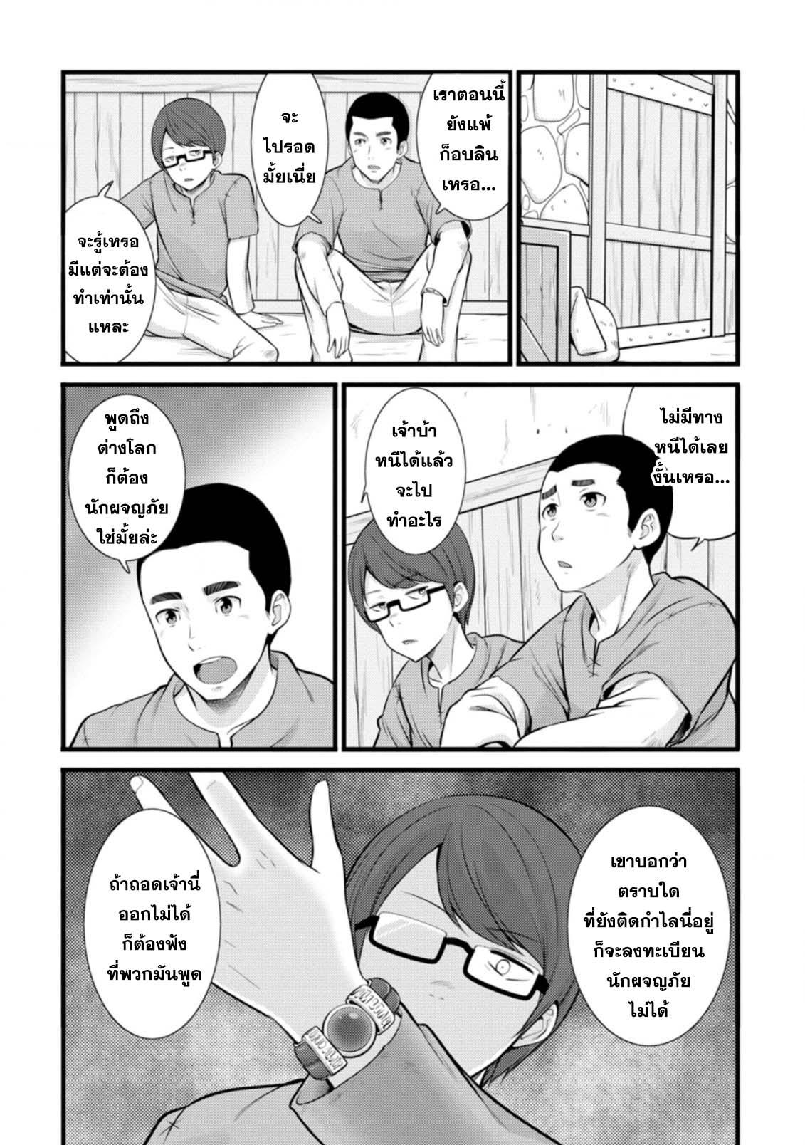Manga-lc-com อ่านมังงะ อ่านการ์ตูน ออนไลน์ ฟรี Hazure Hantei kara Hajimatta Cheat Majutsushi Seikatsu ตอนที่ 1 2 3 4 5 6 7 8 9 10 11 12 13 14 ฟรี ไม่มีโฆษณา Manga-lc - อ่าน มังงะ อ่าน การ์ตูน ออนไลน์ อ่านมังงะ ฟรี