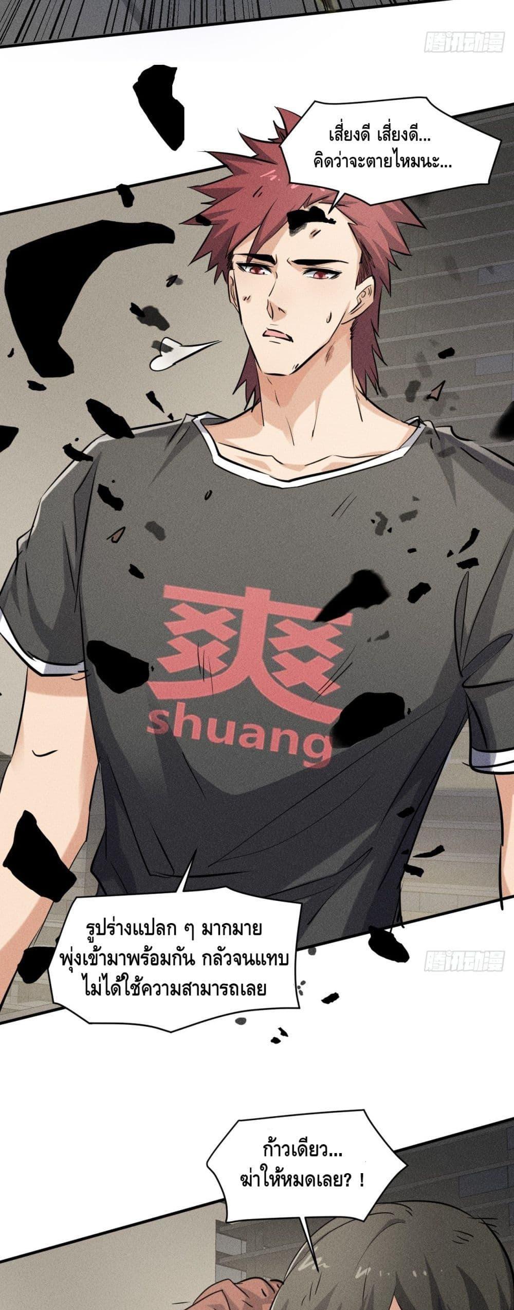 Manga-lc-com อ่านมังงะ อ่านการ์ตูน ออนไลน์ ฟรี A Golden Palace in the Last Days ตอนที่ 1 2 3 4 5 6 7 8 9 10 11 12 13 14 ฟรี ไม่มีโฆษณา Manga-lc - อ่าน มังงะ อ่าน การ์ตูน ออนไลน์ อ่านมังงะ ฟรี