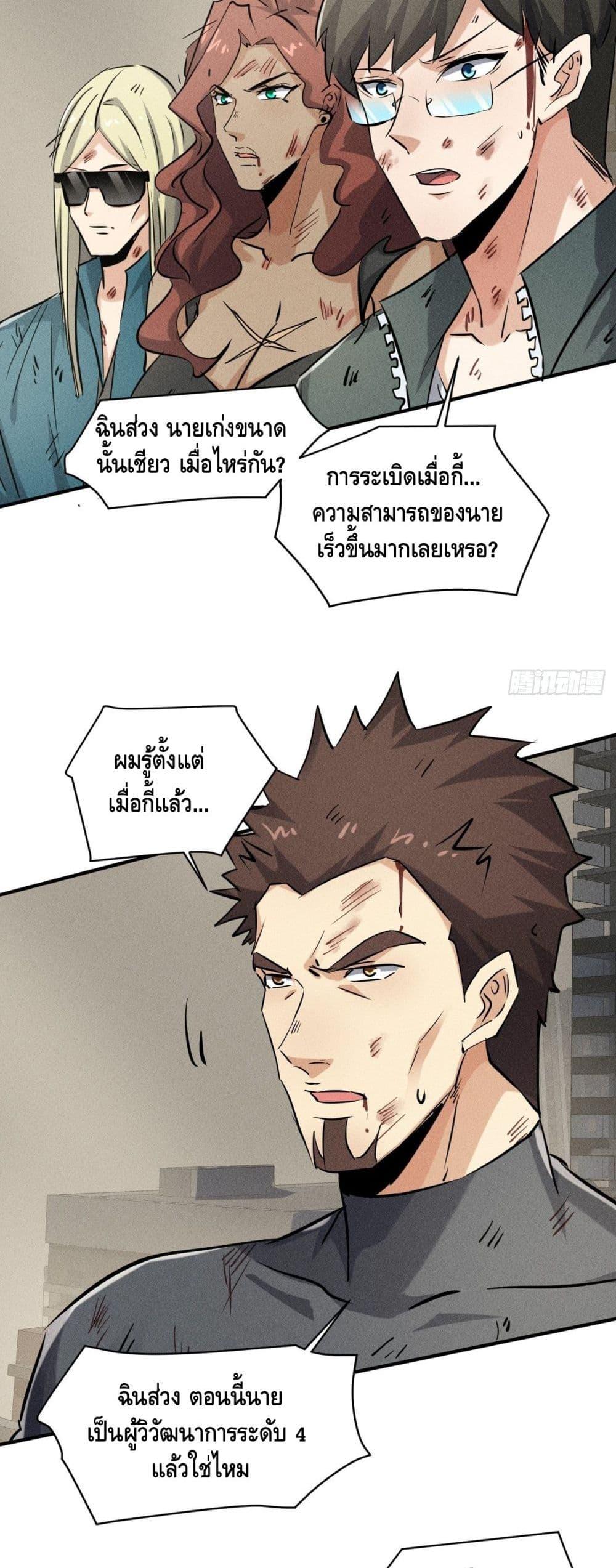 Manga-lc-com อ่านมังงะ อ่านการ์ตูน ออนไลน์ ฟรี A Golden Palace in the Last Days ตอนที่ 1 2 3 4 5 6 7 8 9 10 11 12 13 14 ฟรี ไม่มีโฆษณา Manga-lc - อ่าน มังงะ อ่าน การ์ตูน ออนไลน์ อ่านมังงะ ฟรี