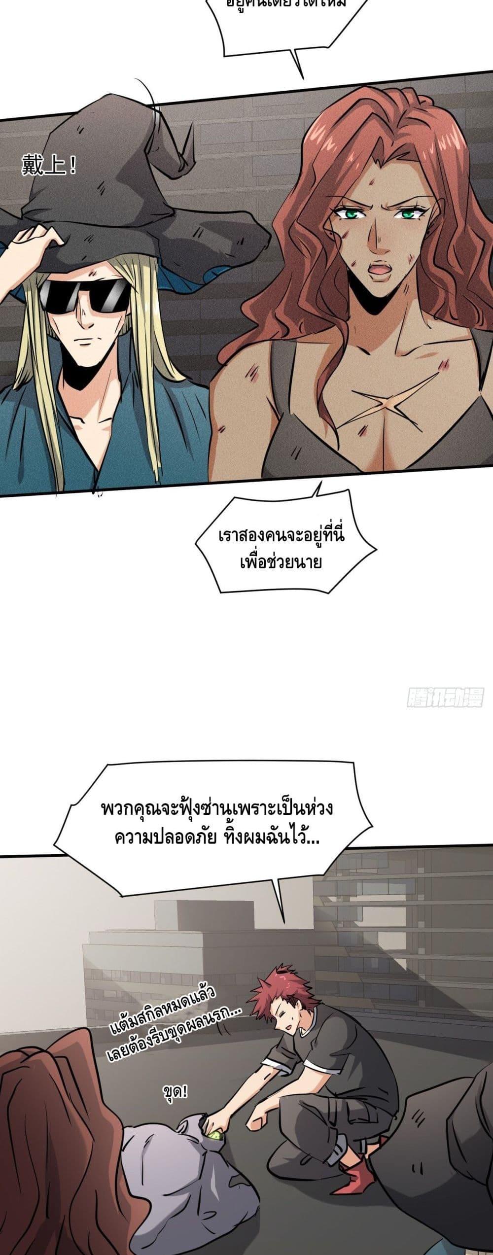 Manga-lc-com อ่านมังงะ อ่านการ์ตูน ออนไลน์ ฟรี A Golden Palace in the Last Days ตอนที่ 1 2 3 4 5 6 7 8 9 10 11 12 13 14 ฟรี ไม่มีโฆษณา Manga-lc - อ่าน มังงะ อ่าน การ์ตูน ออนไลน์ อ่านมังงะ ฟรี