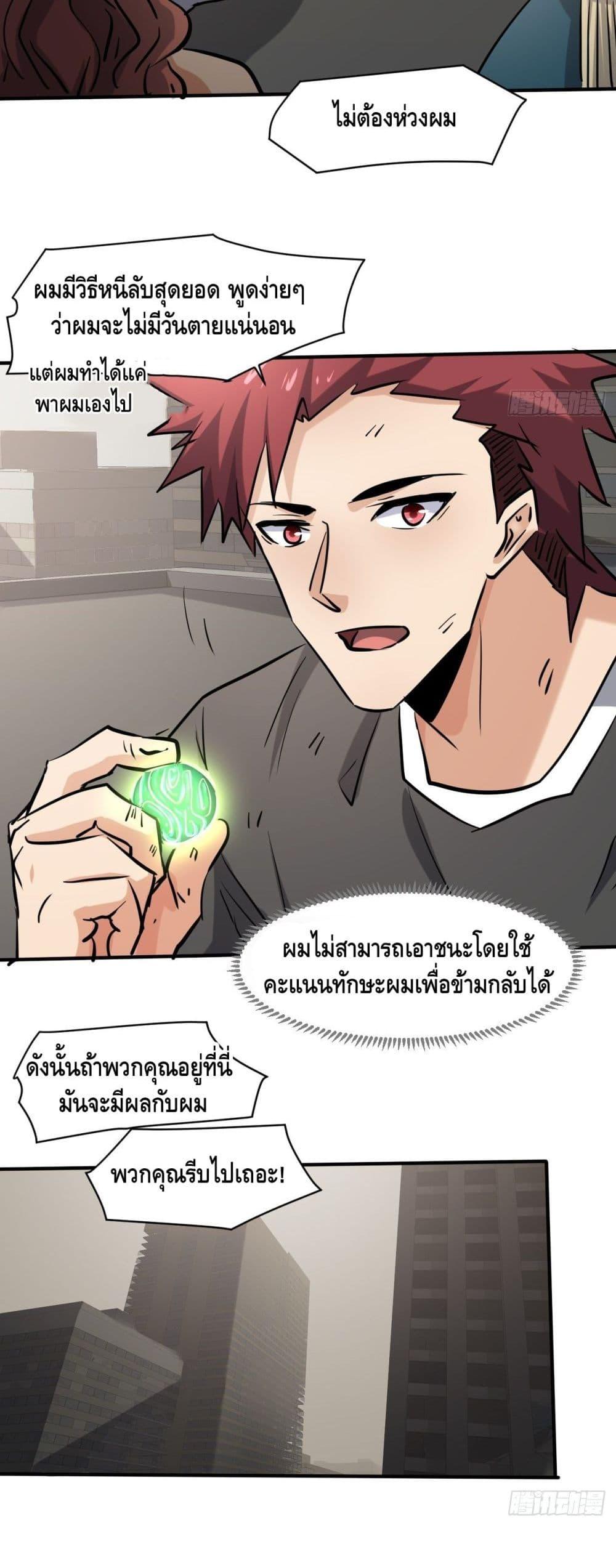 Manga-lc-com อ่านมังงะ อ่านการ์ตูน ออนไลน์ ฟรี A Golden Palace in the Last Days ตอนที่ 1 2 3 4 5 6 7 8 9 10 11 12 13 14 ฟรี ไม่มีโฆษณา Manga-lc - อ่าน มังงะ อ่าน การ์ตูน ออนไลน์ อ่านมังงะ ฟรี