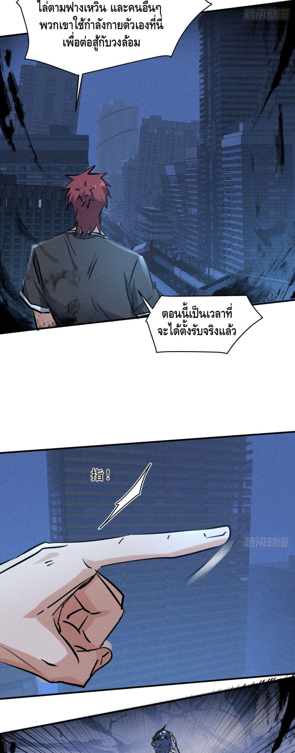 Manga-lc-com อ่านมังงะ อ่านการ์ตูน ออนไลน์ ฟรี A Golden Palace in the Last Days ตอนที่ 1 2 3 4 5 6 7 8 9 10 11 12 13 14 ฟรี ไม่มีโฆษณา Manga-lc - อ่าน มังงะ อ่าน การ์ตูน ออนไลน์ อ่านมังงะ ฟรี
