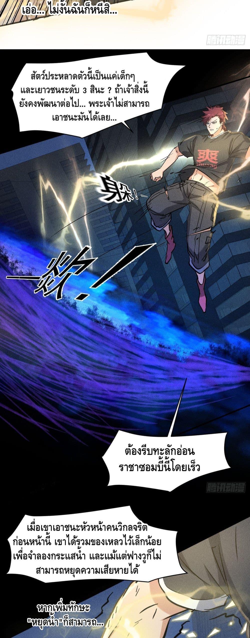 Manga-lc-com อ่านมังงะ อ่านการ์ตูน ออนไลน์ ฟรี A Golden Palace in the Last Days ตอนที่ 1 2 3 4 5 6 7 8 9 10 11 12 13 14 ฟรี ไม่มีโฆษณา Manga-lc - อ่าน มังงะ อ่าน การ์ตูน ออนไลน์ อ่านมังงะ ฟรี
