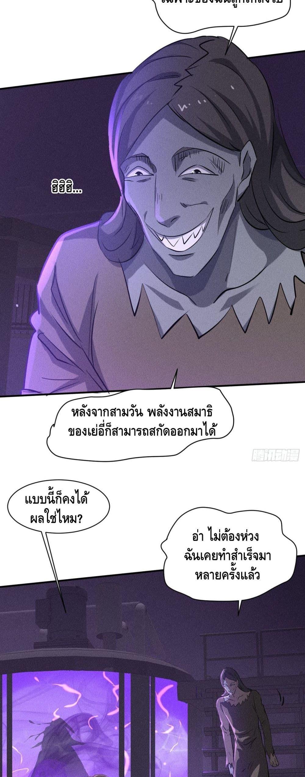 Manga-lc-com อ่านมังงะ อ่านการ์ตูน ออนไลน์ ฟรี A Golden Palace in the Last Days ตอนที่ 1 2 3 4 5 6 7 8 9 10 11 12 13 14 ฟรี ไม่มีโฆษณา Manga-lc - อ่าน มังงะ อ่าน การ์ตูน ออนไลน์ อ่านมังงะ ฟรี
