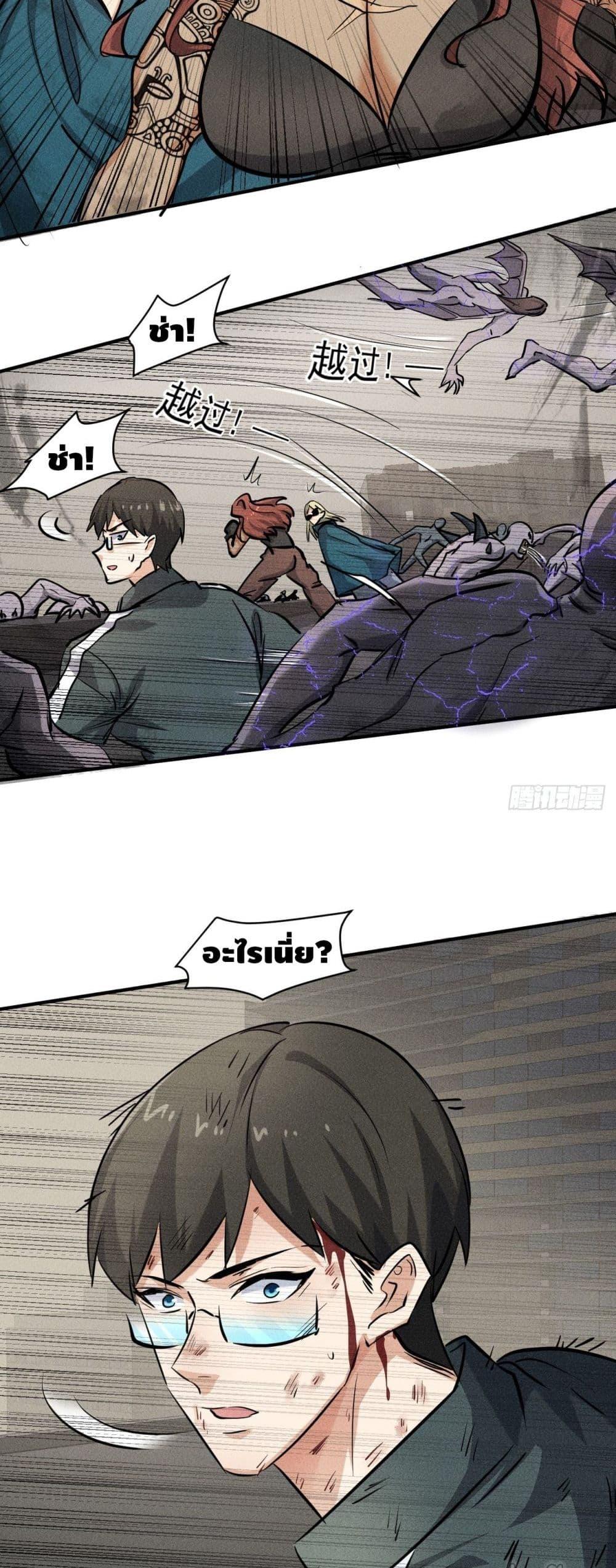 Manga-lc-com อ่านมังงะ อ่านการ์ตูน ออนไลน์ ฟรี A Golden Palace in the Last Days ตอนที่ 1 2 3 4 5 6 7 8 9 10 11 12 13 14 ฟรี ไม่มีโฆษณา Manga-lc - อ่าน มังงะ อ่าน การ์ตูน ออนไลน์ อ่านมังงะ ฟรี