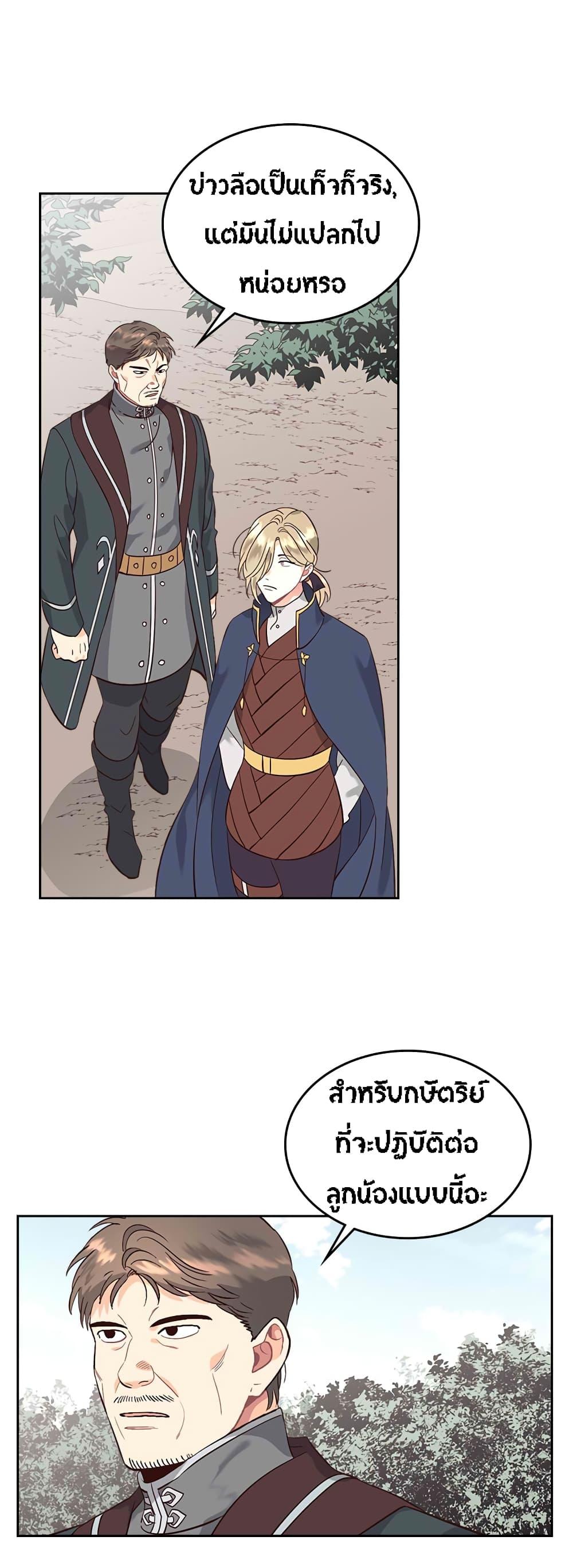 Manga-lc-com อ่านมังงะ อ่านการ์ตูน ออนไลน์ ฟรี The Knight and Her Emperor ตอนที่ 1 2 3 4 5 6 7 8 9 10 11 12 13 14 ฟรี ไม่มีโฆษณา Manga-lc - อ่าน มังงะ อ่าน การ์ตูน ออนไลน์ อ่านมังงะ ฟรี