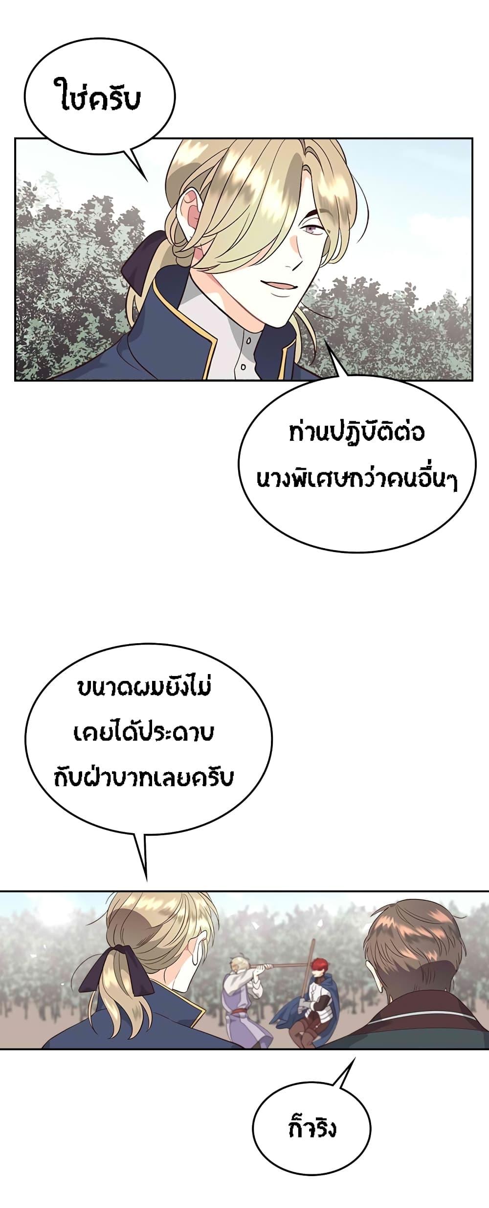 Manga-lc-com อ่านมังงะ อ่านการ์ตูน ออนไลน์ ฟรี The Knight and Her Emperor ตอนที่ 1 2 3 4 5 6 7 8 9 10 11 12 13 14 ฟรี ไม่มีโฆษณา Manga-lc - อ่าน มังงะ อ่าน การ์ตูน ออนไลน์ อ่านมังงะ ฟรี