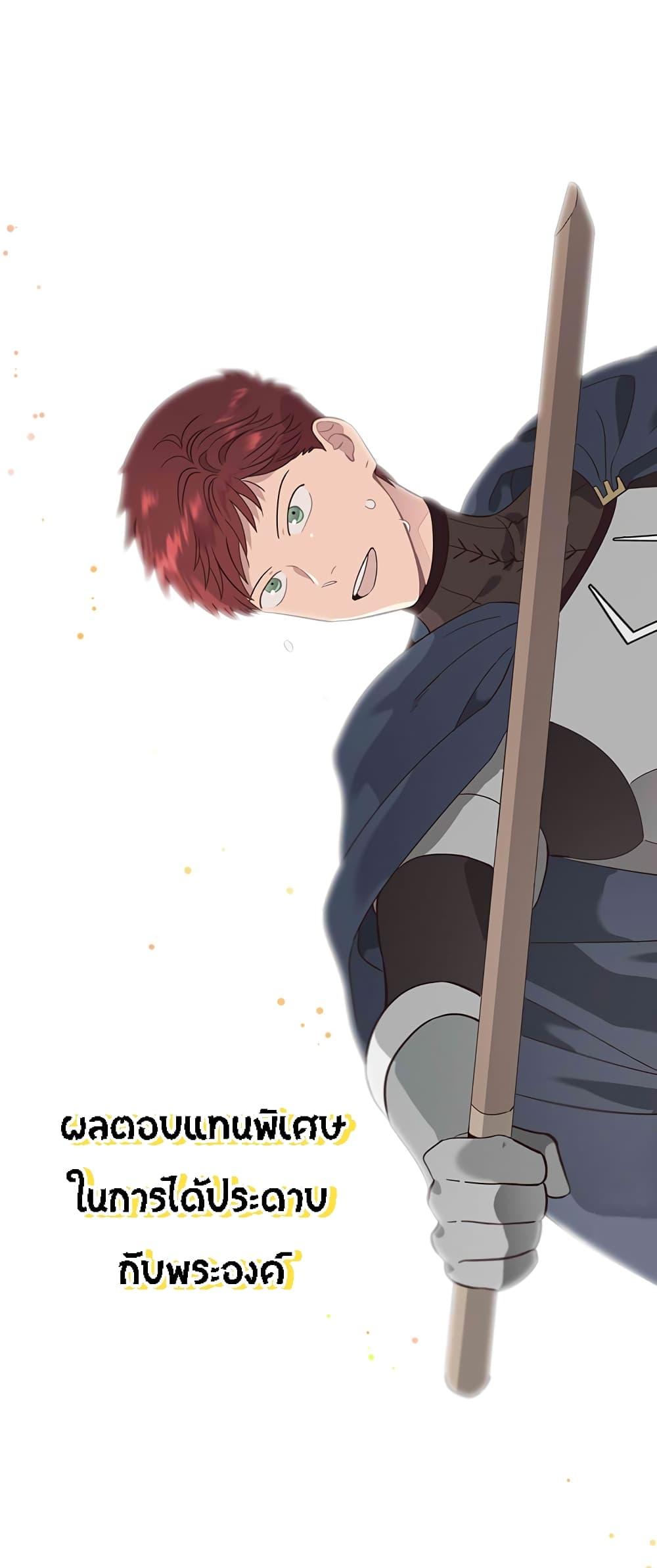 Manga-lc-com อ่านมังงะ อ่านการ์ตูน ออนไลน์ ฟรี The Knight and Her Emperor ตอนที่ 1 2 3 4 5 6 7 8 9 10 11 12 13 14 ฟรี ไม่มีโฆษณา Manga-lc - อ่าน มังงะ อ่าน การ์ตูน ออนไลน์ อ่านมังงะ ฟรี