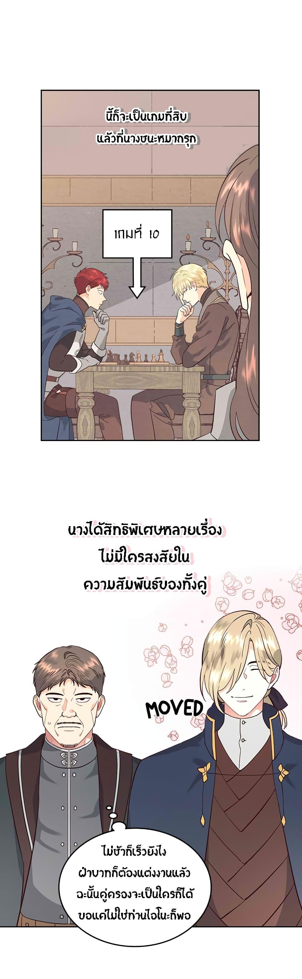 Manga-lc-com อ่านมังงะ อ่านการ์ตูน ออนไลน์ ฟรี The Knight and Her Emperor ตอนที่ 1 2 3 4 5 6 7 8 9 10 11 12 13 14 ฟรี ไม่มีโฆษณา Manga-lc - อ่าน มังงะ อ่าน การ์ตูน ออนไลน์ อ่านมังงะ ฟรี