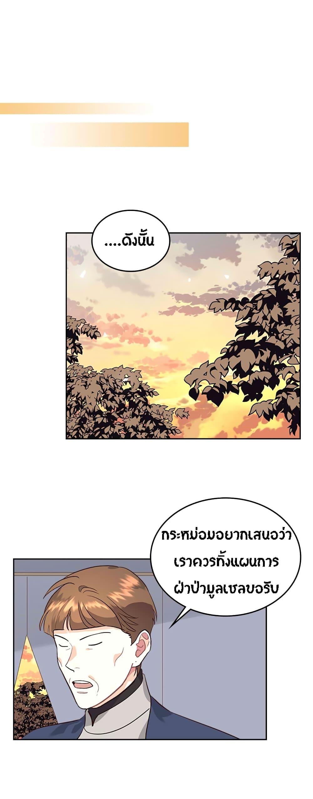 Manga-lc-com อ่านมังงะ อ่านการ์ตูน ออนไลน์ ฟรี The Knight and Her Emperor ตอนที่ 1 2 3 4 5 6 7 8 9 10 11 12 13 14 ฟรี ไม่มีโฆษณา Manga-lc - อ่าน มังงะ อ่าน การ์ตูน ออนไลน์ อ่านมังงะ ฟรี
