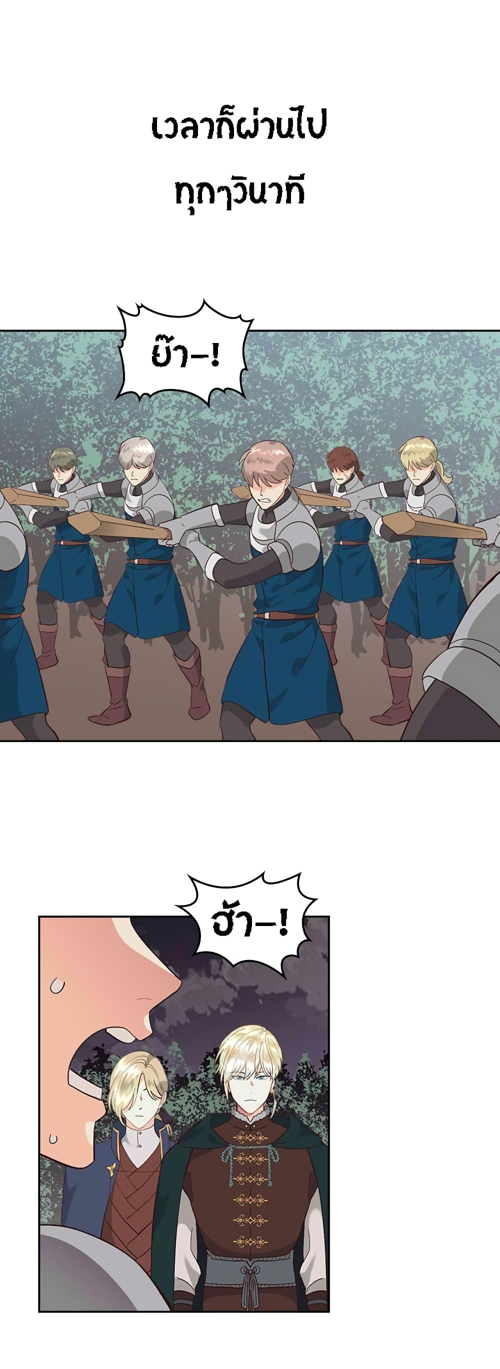 Manga-lc-com อ่านมังงะ อ่านการ์ตูน ออนไลน์ ฟรี The Knight and Her Emperor ตอนที่ 1 2 3 4 5 6 7 8 9 10 11 12 13 14 ฟรี ไม่มีโฆษณา Manga-lc - อ่าน มังงะ อ่าน การ์ตูน ออนไลน์ อ่านมังงะ ฟรี