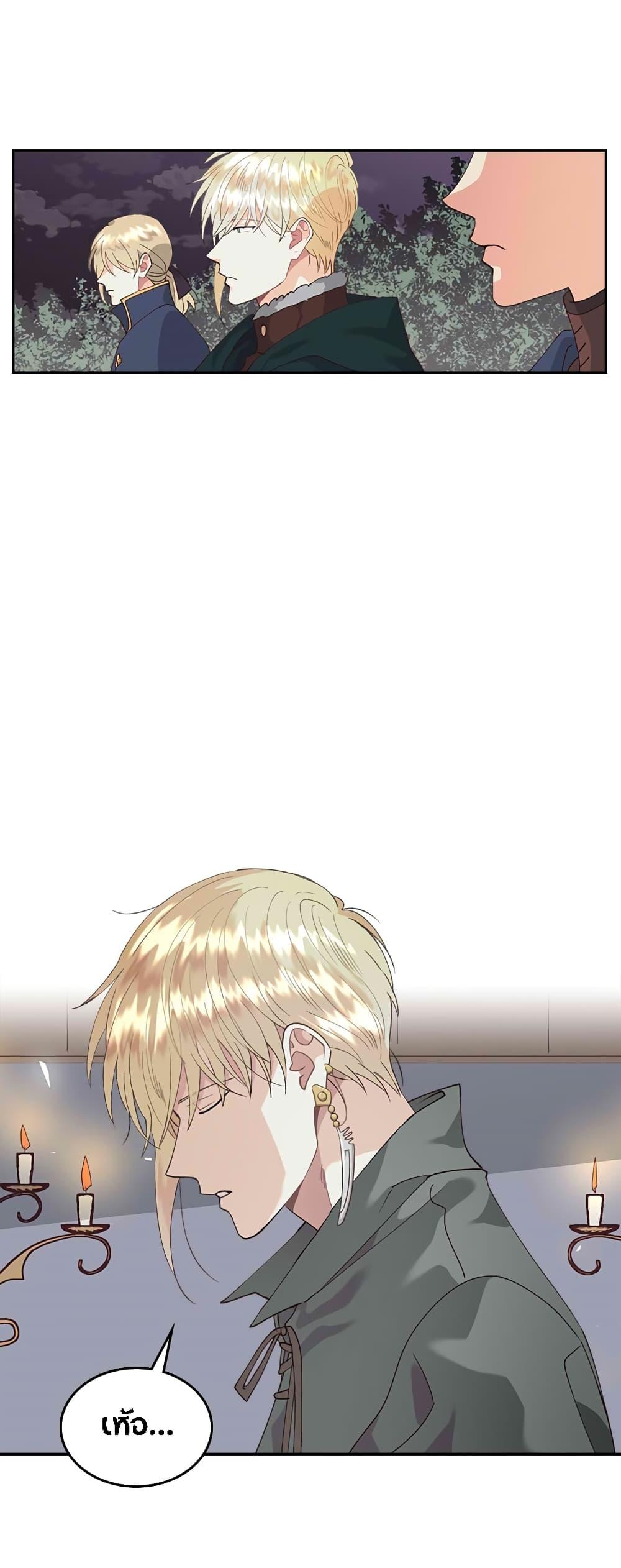 Manga-lc-com อ่านมังงะ อ่านการ์ตูน ออนไลน์ ฟรี The Knight and Her Emperor ตอนที่ 1 2 3 4 5 6 7 8 9 10 11 12 13 14 ฟรี ไม่มีโฆษณา Manga-lc - อ่าน มังงะ อ่าน การ์ตูน ออนไลน์ อ่านมังงะ ฟรี