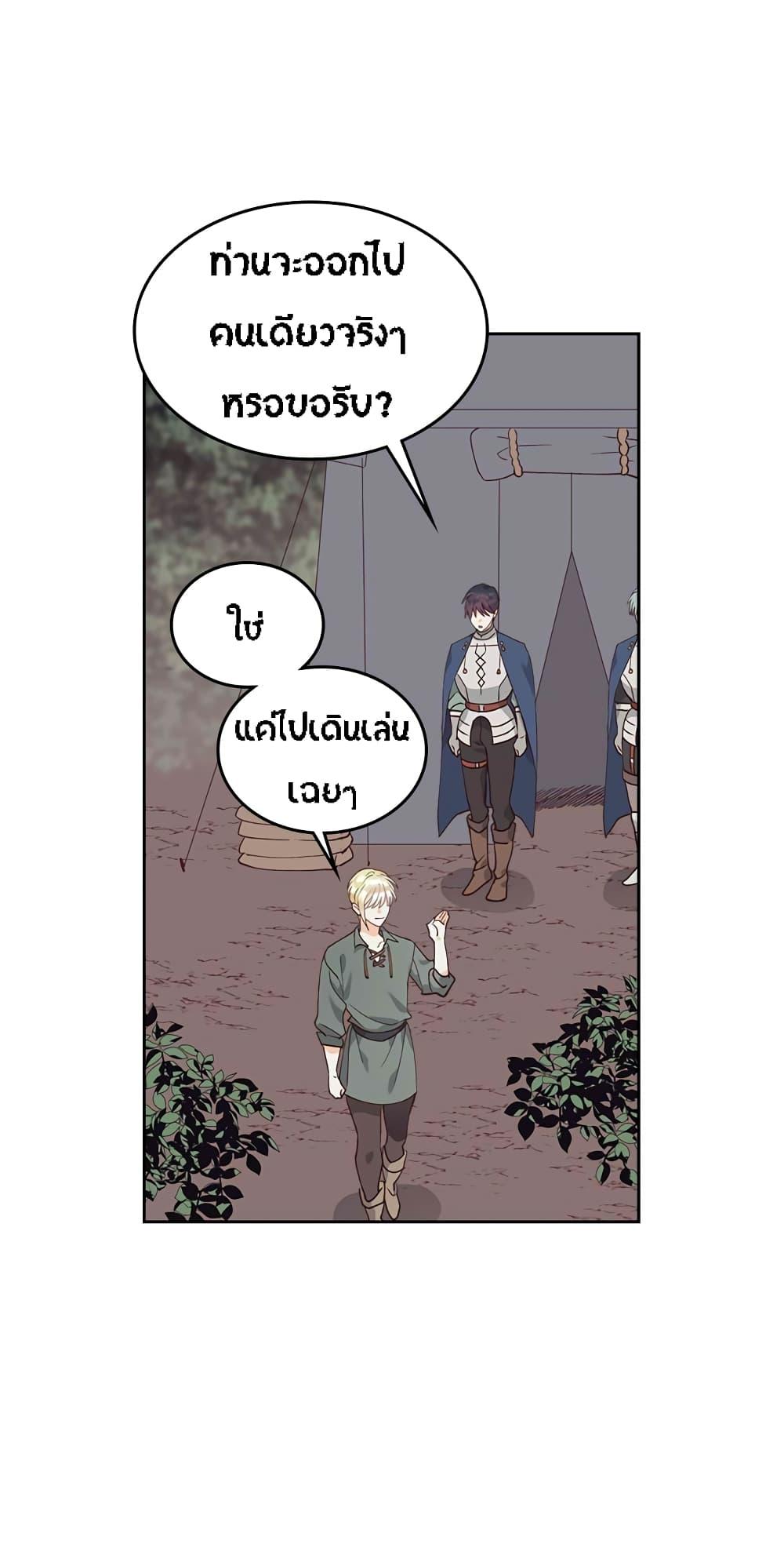 Manga-lc-com อ่านมังงะ อ่านการ์ตูน ออนไลน์ ฟรี The Knight and Her Emperor ตอนที่ 1 2 3 4 5 6 7 8 9 10 11 12 13 14 ฟรี ไม่มีโฆษณา Manga-lc - อ่าน มังงะ อ่าน การ์ตูน ออนไลน์ อ่านมังงะ ฟรี