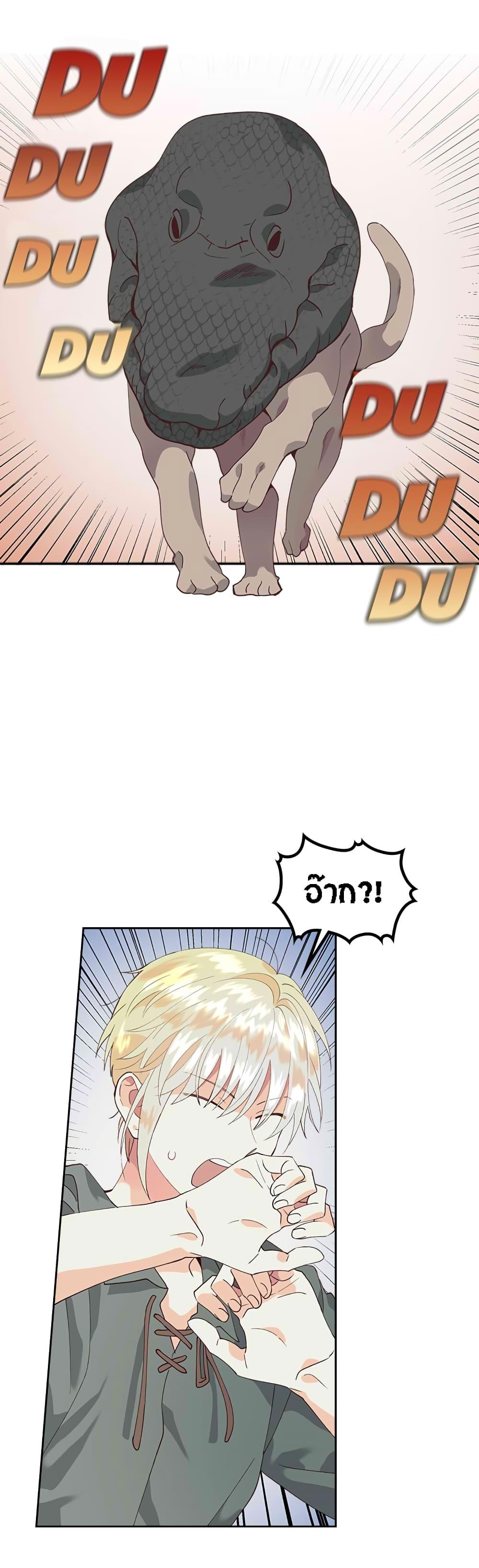 Manga-lc-com อ่านมังงะ อ่านการ์ตูน ออนไลน์ ฟรี The Knight and Her Emperor ตอนที่ 1 2 3 4 5 6 7 8 9 10 11 12 13 14 ฟรี ไม่มีโฆษณา Manga-lc - อ่าน มังงะ อ่าน การ์ตูน ออนไลน์ อ่านมังงะ ฟรี