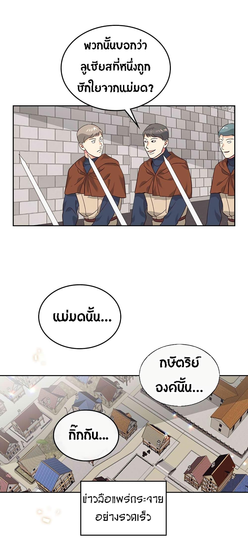 Manga-lc-com อ่านมังงะ อ่านการ์ตูน ออนไลน์ ฟรี The Knight and Her Emperor ตอนที่ 1 2 3 4 5 6 7 8 9 10 11 12 13 14 ฟรี ไม่มีโฆษณา Manga-lc - อ่าน มังงะ อ่าน การ์ตูน ออนไลน์ อ่านมังงะ ฟรี