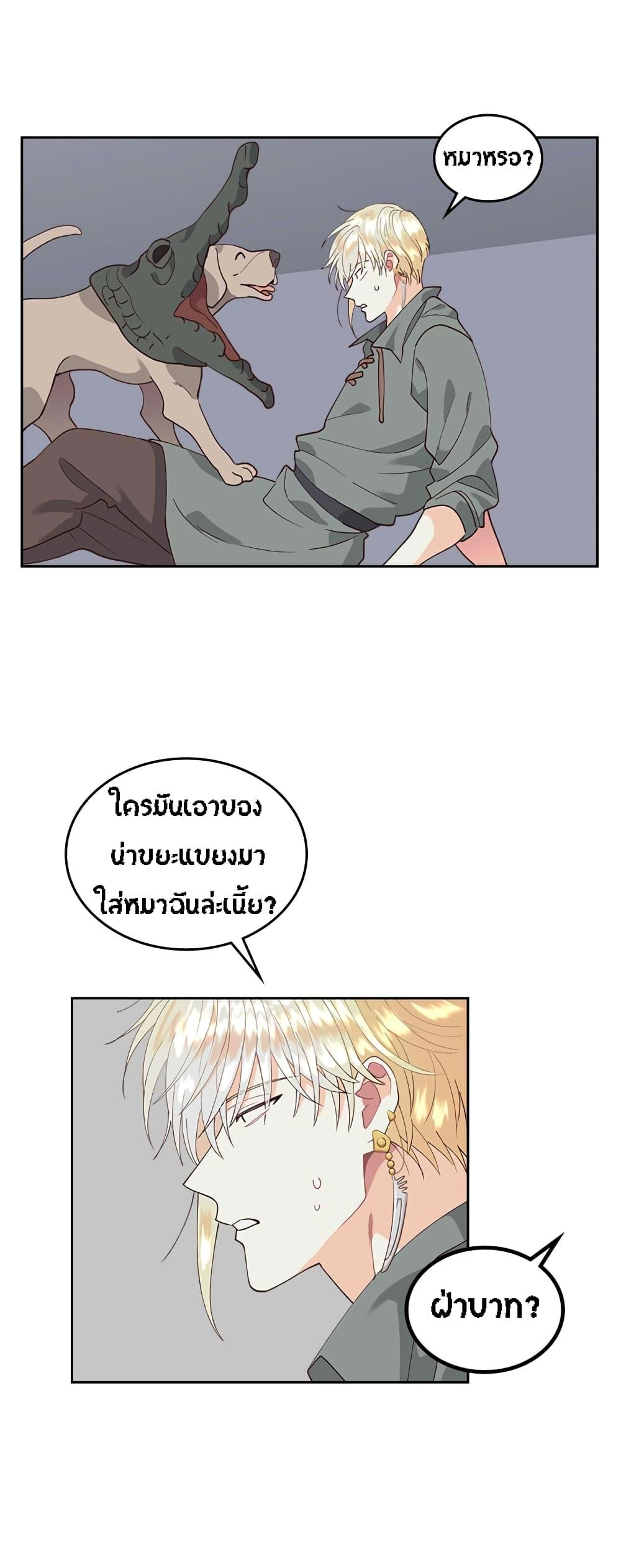 Manga-lc-com อ่านมังงะ อ่านการ์ตูน ออนไลน์ ฟรี The Knight and Her Emperor ตอนที่ 1 2 3 4 5 6 7 8 9 10 11 12 13 14 ฟรี ไม่มีโฆษณา Manga-lc - อ่าน มังงะ อ่าน การ์ตูน ออนไลน์ อ่านมังงะ ฟรี
