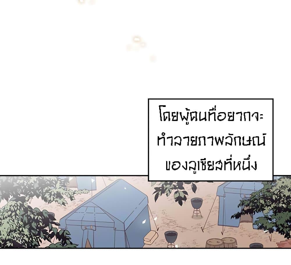 Manga-lc-com อ่านมังงะ อ่านการ์ตูน ออนไลน์ ฟรี The Knight and Her Emperor ตอนที่ 1 2 3 4 5 6 7 8 9 10 11 12 13 14 ฟรี ไม่มีโฆษณา Manga-lc - อ่าน มังงะ อ่าน การ์ตูน ออนไลน์ อ่านมังงะ ฟรี