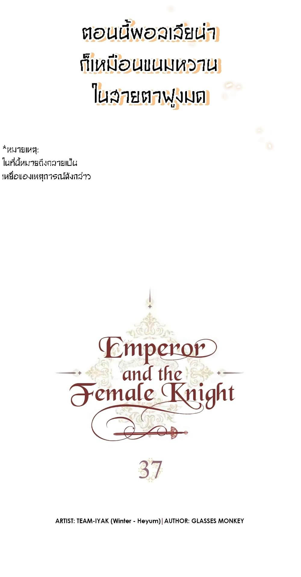Manga-lc-com อ่านมังงะ อ่านการ์ตูน ออนไลน์ ฟรี The Knight and Her Emperor ตอนที่ 1 2 3 4 5 6 7 8 9 10 11 12 13 14 ฟรี ไม่มีโฆษณา Manga-lc - อ่าน มังงะ อ่าน การ์ตูน ออนไลน์ อ่านมังงะ ฟรี