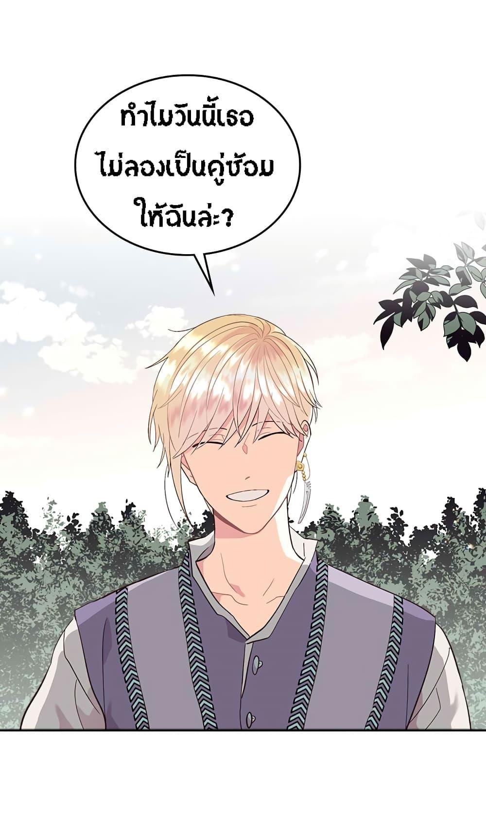 Manga-lc-com อ่านมังงะ อ่านการ์ตูน ออนไลน์ ฟรี The Knight and Her Emperor ตอนที่ 1 2 3 4 5 6 7 8 9 10 11 12 13 14 ฟรี ไม่มีโฆษณา Manga-lc - อ่าน มังงะ อ่าน การ์ตูน ออนไลน์ อ่านมังงะ ฟรี