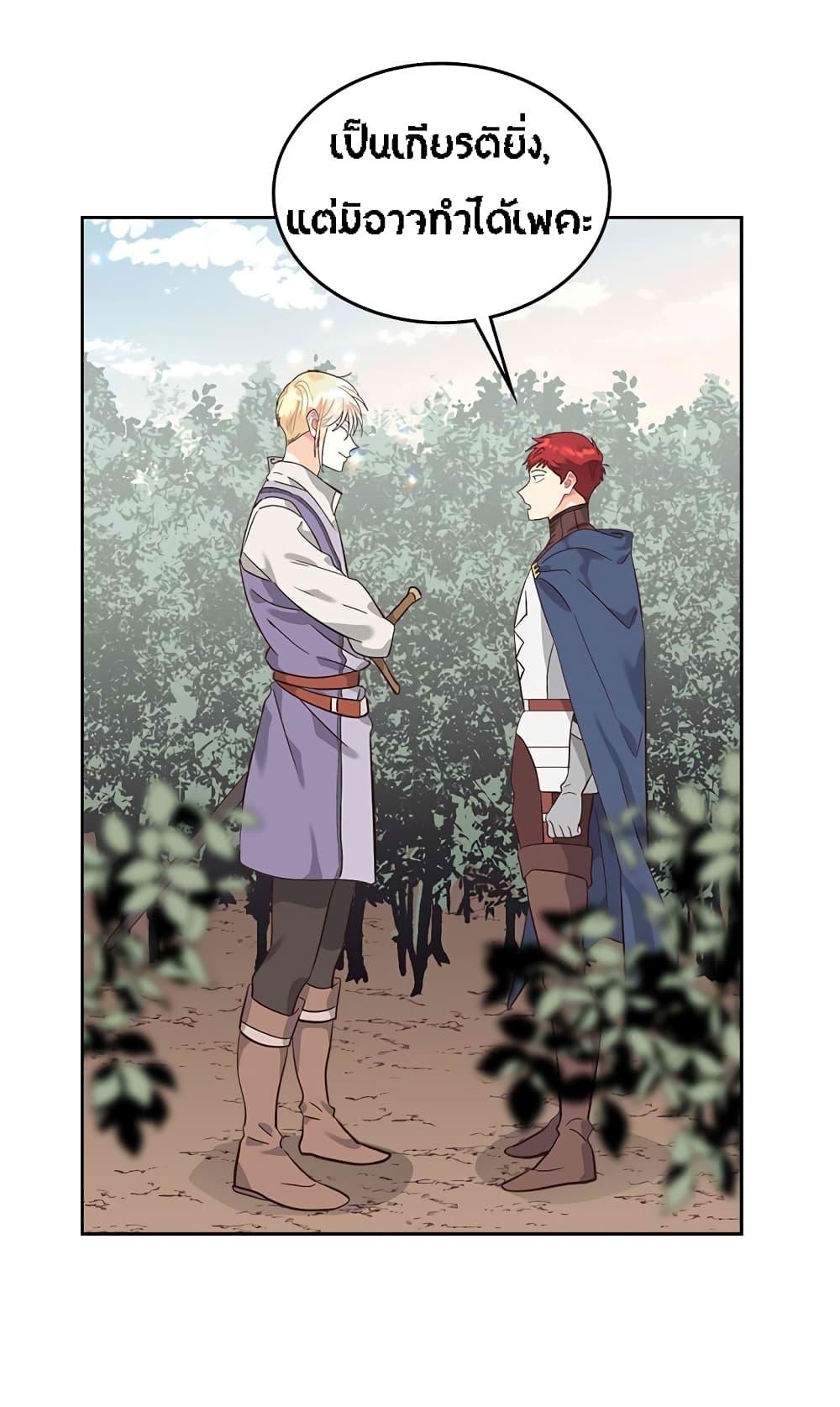 Manga-lc-com อ่านมังงะ อ่านการ์ตูน ออนไลน์ ฟรี The Knight and Her Emperor ตอนที่ 1 2 3 4 5 6 7 8 9 10 11 12 13 14 ฟรี ไม่มีโฆษณา Manga-lc - อ่าน มังงะ อ่าน การ์ตูน ออนไลน์ อ่านมังงะ ฟรี