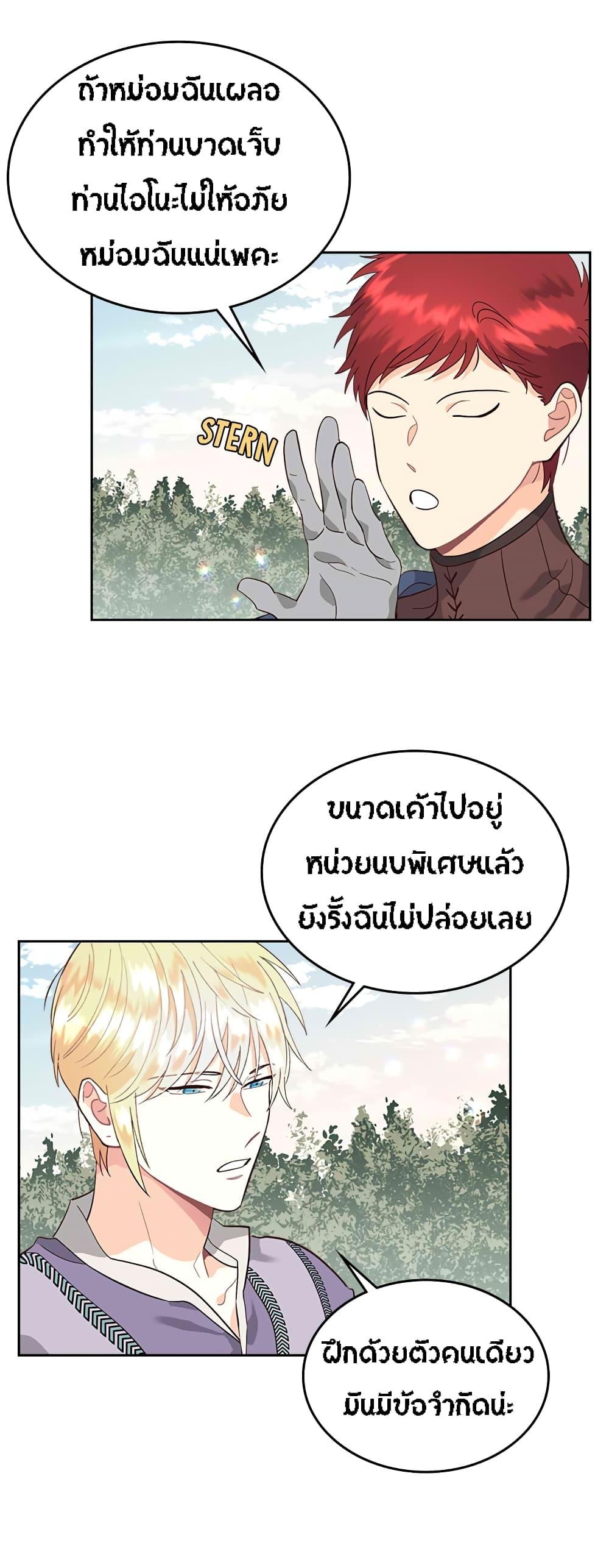 Manga-lc-com อ่านมังงะ อ่านการ์ตูน ออนไลน์ ฟรี The Knight and Her Emperor ตอนที่ 1 2 3 4 5 6 7 8 9 10 11 12 13 14 ฟรี ไม่มีโฆษณา Manga-lc - อ่าน มังงะ อ่าน การ์ตูน ออนไลน์ อ่านมังงะ ฟรี