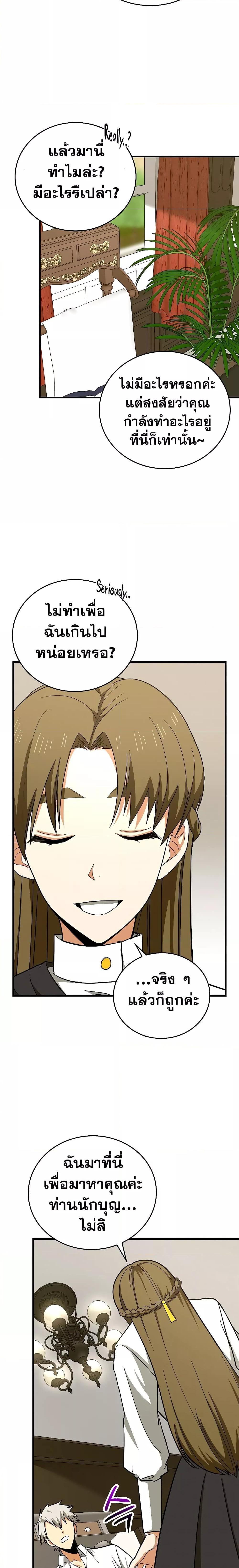 Manga-lc-com อ่านมังงะ อ่านการ์ตูน ออนไลน์ ฟรี To Hell With Being A Saint, I’m A Doctor ตอนที่ 1 2 3 4 5 6 7 8 9 10 11 12 13 14 ฟรี ไม่มีโฆษณา Manga-lc - อ่าน มังงะ อ่าน การ์ตูน ออนไลน์ อ่านมังงะ ฟรี