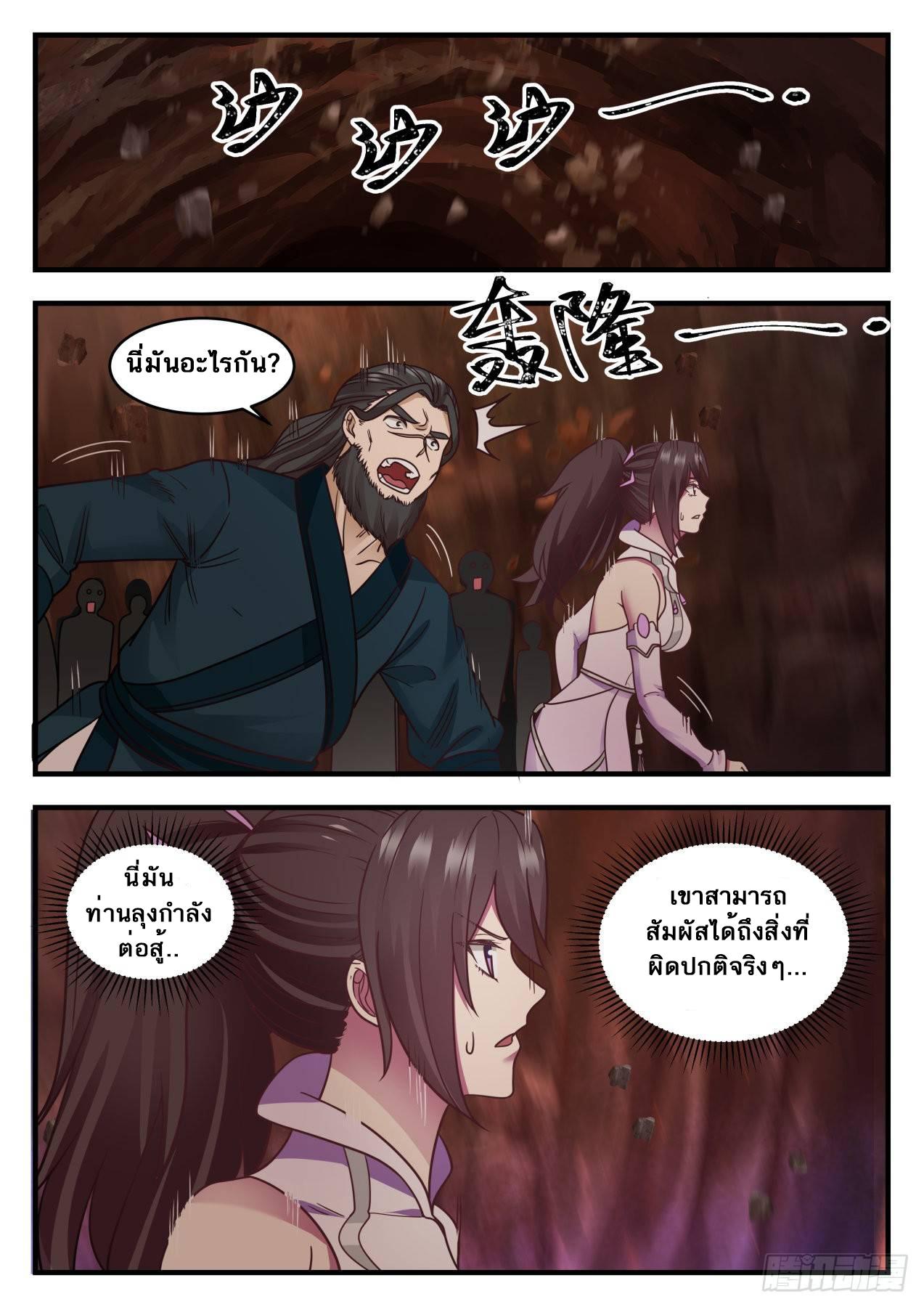 Manga-lc-com อ่านมังงะ อ่านการ์ตูน ออนไลน์ ฟรี Martial Peak ตอนที่ 1 2 3 4 5 6 7 8 9 10 11 12 13 14 ฟรี ไม่มีโฆษณา Manga-lc - อ่าน มังงะ อ่าน การ์ตูน ออนไลน์ อ่านมังงะ ฟรี