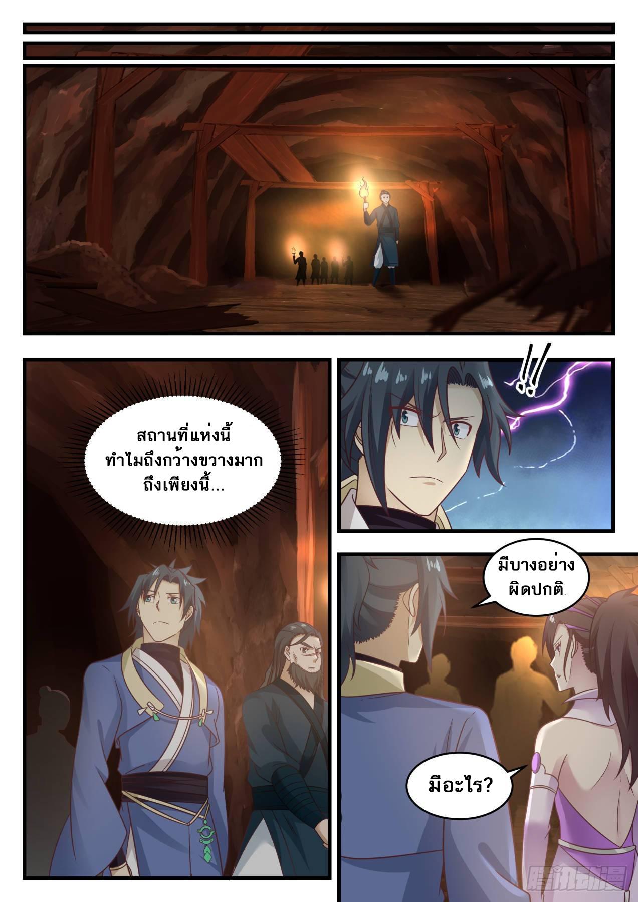 Manga-lc-com อ่านมังงะ อ่านการ์ตูน ออนไลน์ ฟรี Martial Peak ตอนที่ 1 2 3 4 5 6 7 8 9 10 11 12 13 14 ฟรี ไม่มีโฆษณา Manga-lc - อ่าน มังงะ อ่าน การ์ตูน ออนไลน์ อ่านมังงะ ฟรี