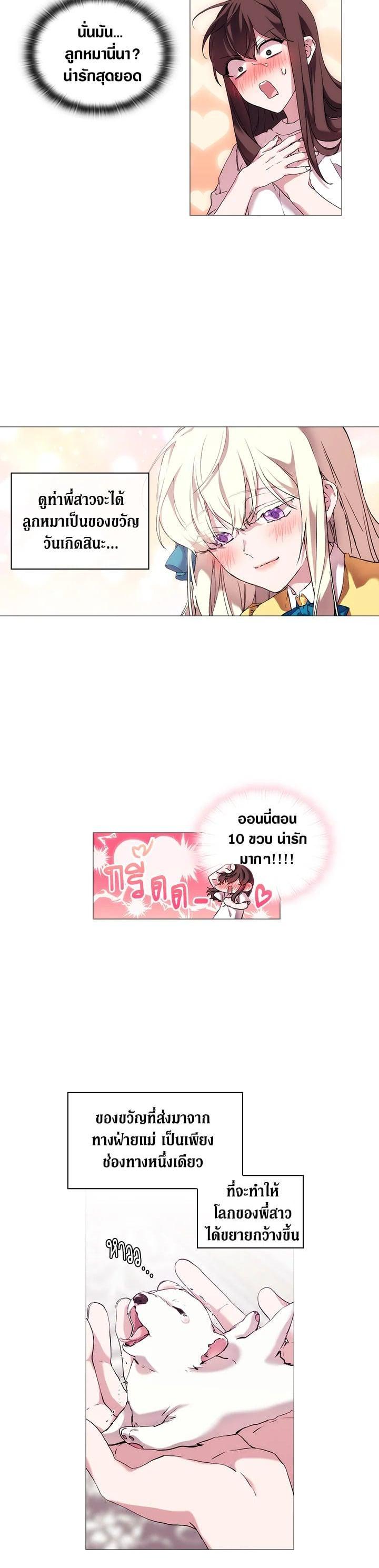 Manga-lc-com อ่านมังงะ อ่านการ์ตูน ออนไลน์ ฟรี When The Villainess Loves ตอนที่ 1 2 3 4 5 6 7 8 9 10 11 12 13 14 ฟรี ไม่มีโฆษณา Manga-lc - อ่าน มังงะ อ่าน การ์ตูน ออนไลน์ อ่านมังงะ ฟรี