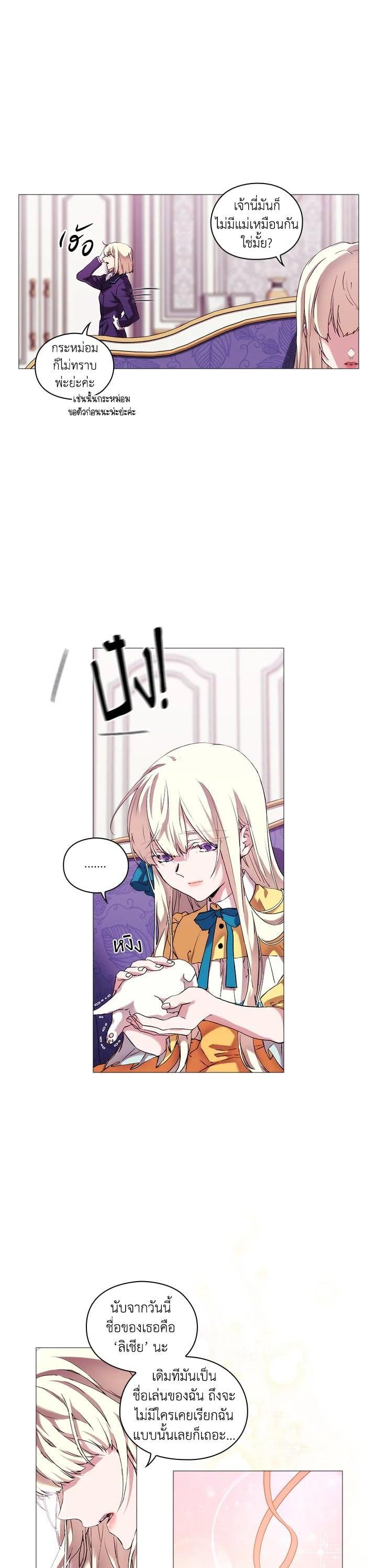 Manga-lc-com อ่านมังงะ อ่านการ์ตูน ออนไลน์ ฟรี When The Villainess Loves ตอนที่ 1 2 3 4 5 6 7 8 9 10 11 12 13 14 ฟรี ไม่มีโฆษณา Manga-lc - อ่าน มังงะ อ่าน การ์ตูน ออนไลน์ อ่านมังงะ ฟรี