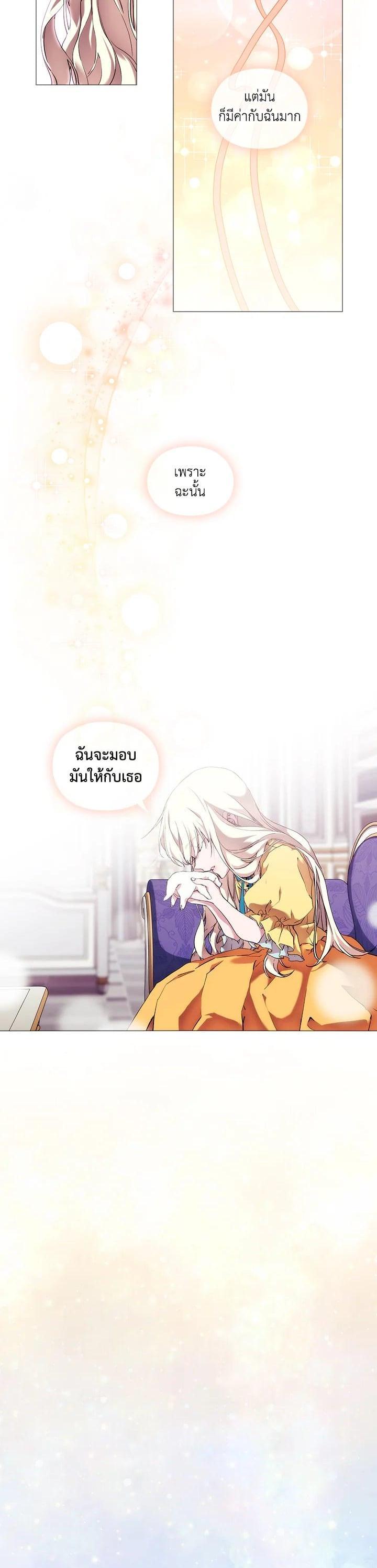 Manga-lc-com อ่านมังงะ อ่านการ์ตูน ออนไลน์ ฟรี When The Villainess Loves ตอนที่ 1 2 3 4 5 6 7 8 9 10 11 12 13 14 ฟรี ไม่มีโฆษณา Manga-lc - อ่าน มังงะ อ่าน การ์ตูน ออนไลน์ อ่านมังงะ ฟรี