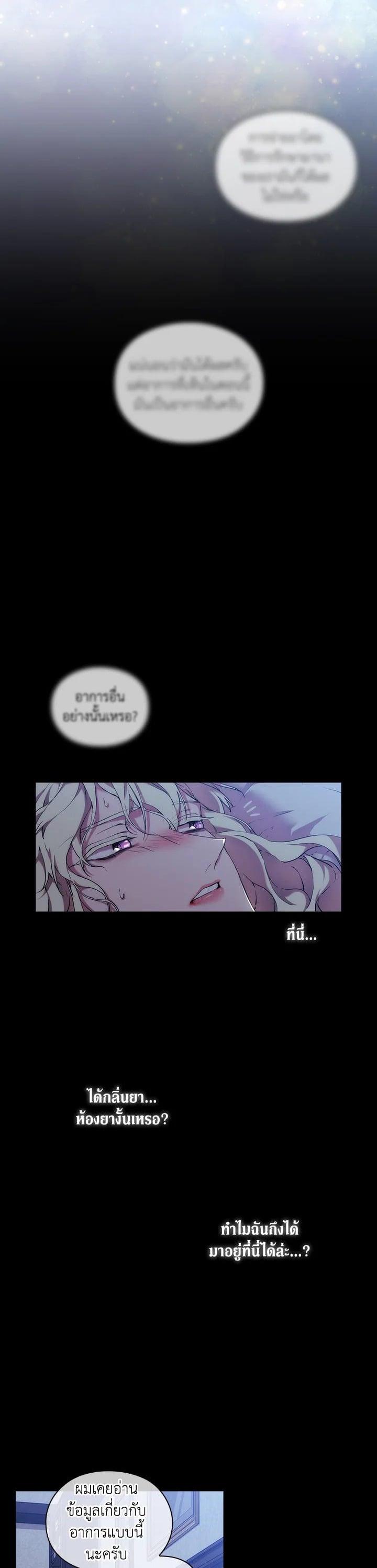 Manga-lc-com อ่านมังงะ อ่านการ์ตูน ออนไลน์ ฟรี When The Villainess Loves ตอนที่ 1 2 3 4 5 6 7 8 9 10 11 12 13 14 ฟรี ไม่มีโฆษณา Manga-lc - อ่าน มังงะ อ่าน การ์ตูน ออนไลน์ อ่านมังงะ ฟรี