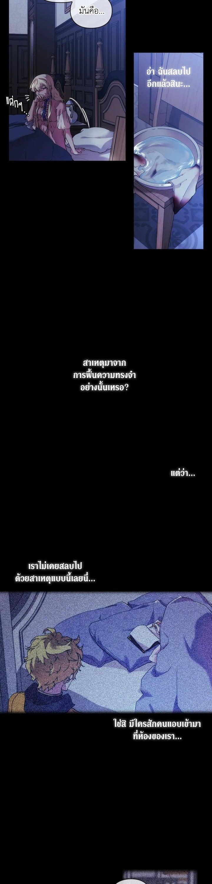 Manga-lc-com อ่านมังงะ อ่านการ์ตูน ออนไลน์ ฟรี When The Villainess Loves ตอนที่ 1 2 3 4 5 6 7 8 9 10 11 12 13 14 ฟรี ไม่มีโฆษณา Manga-lc - อ่าน มังงะ อ่าน การ์ตูน ออนไลน์ อ่านมังงะ ฟรี