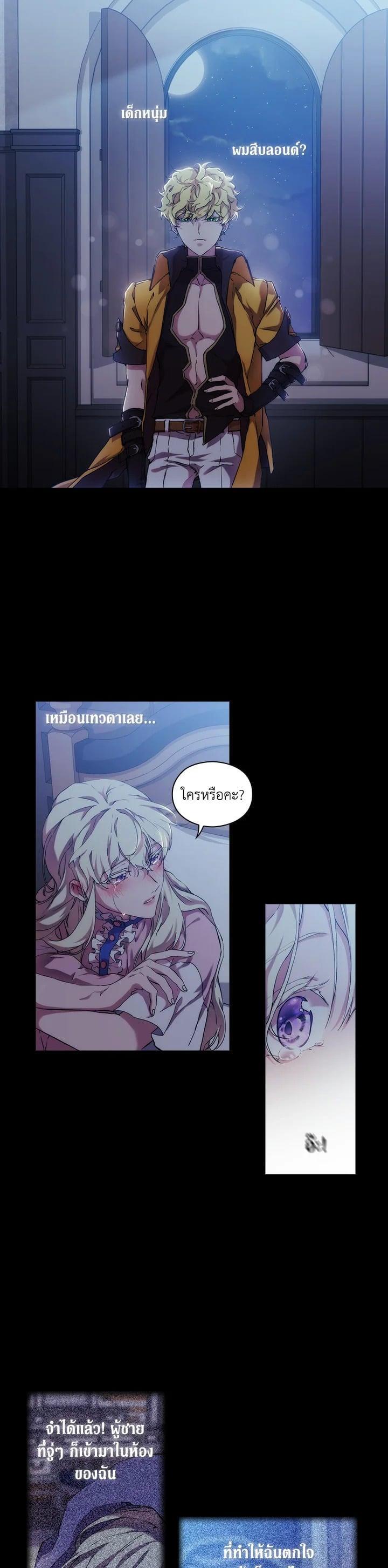 Manga-lc-com อ่านมังงะ อ่านการ์ตูน ออนไลน์ ฟรี When The Villainess Loves ตอนที่ 1 2 3 4 5 6 7 8 9 10 11 12 13 14 ฟรี ไม่มีโฆษณา Manga-lc - อ่าน มังงะ อ่าน การ์ตูน ออนไลน์ อ่านมังงะ ฟรี