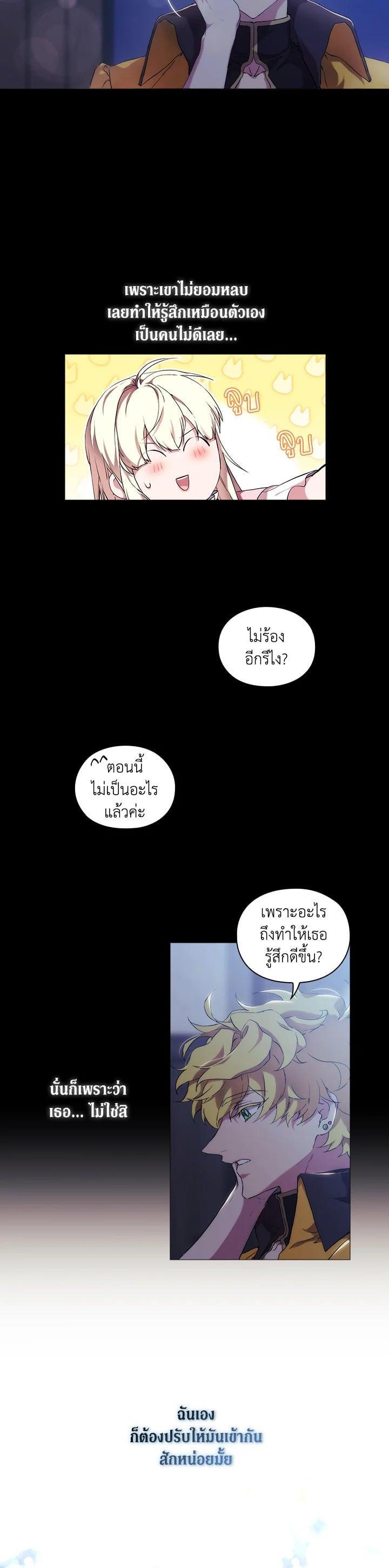 Manga-lc-com อ่านมังงะ อ่านการ์ตูน ออนไลน์ ฟรี When The Villainess Loves ตอนที่ 1 2 3 4 5 6 7 8 9 10 11 12 13 14 ฟรี ไม่มีโฆษณา Manga-lc - อ่าน มังงะ อ่าน การ์ตูน ออนไลน์ อ่านมังงะ ฟรี